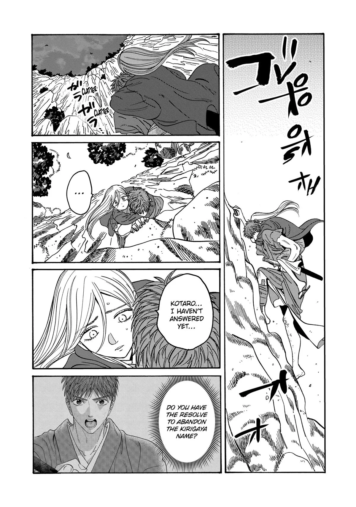 Read Firefly Wedding Manga Online