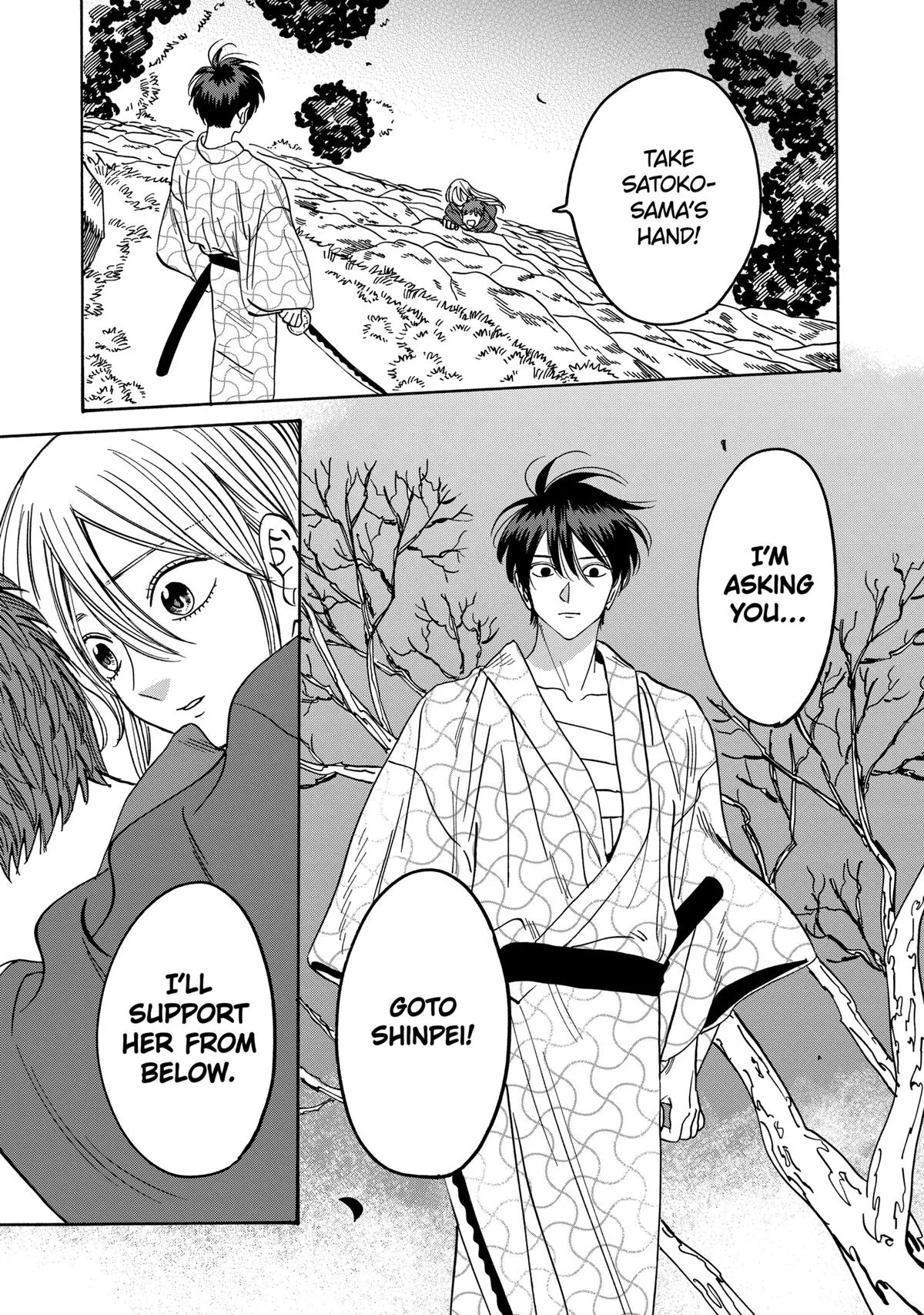 Read Firefly Wedding Manga Online