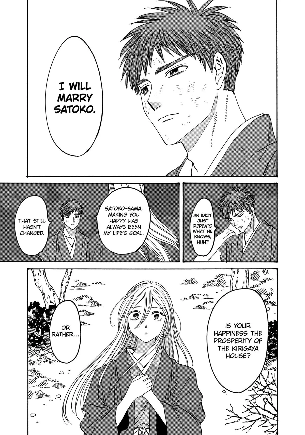 Read Firefly Wedding Manga Online