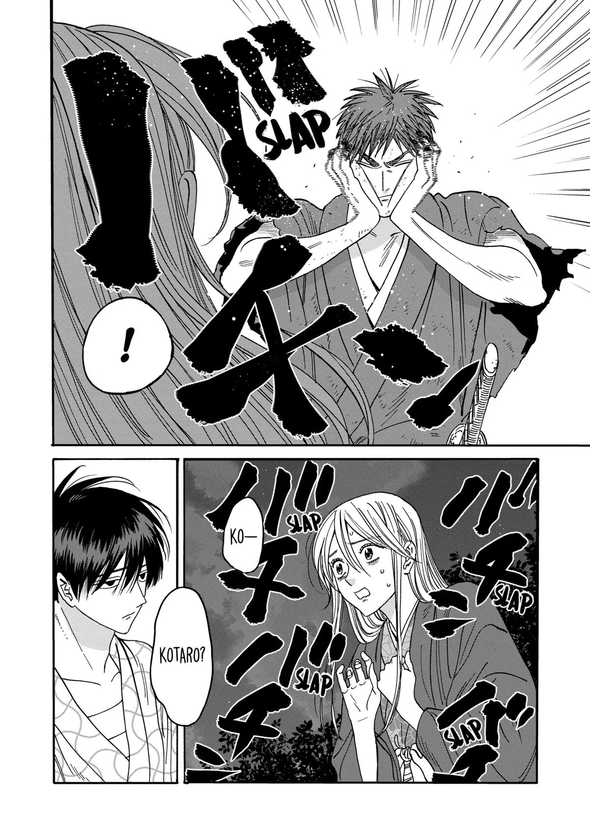 Read Firefly Wedding Manga Online