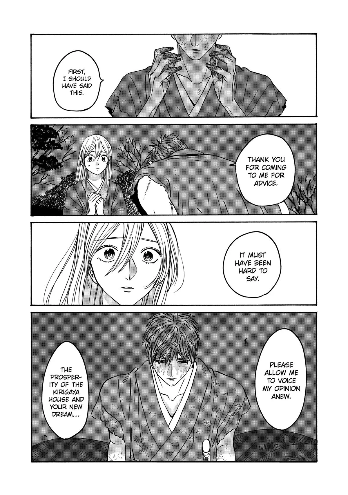 Read Firefly Wedding Manga Online
