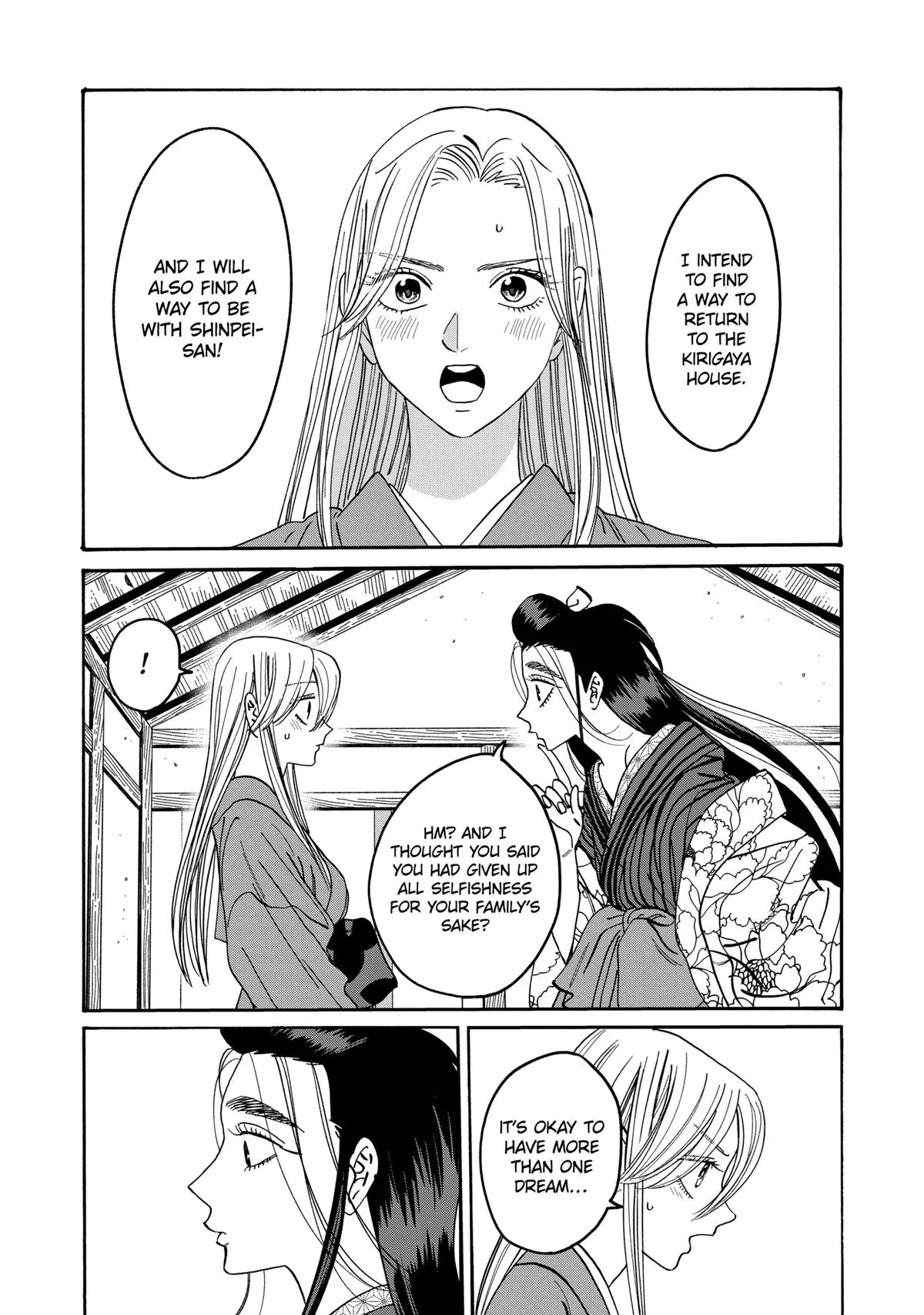 Read Firefly Wedding Manga Online