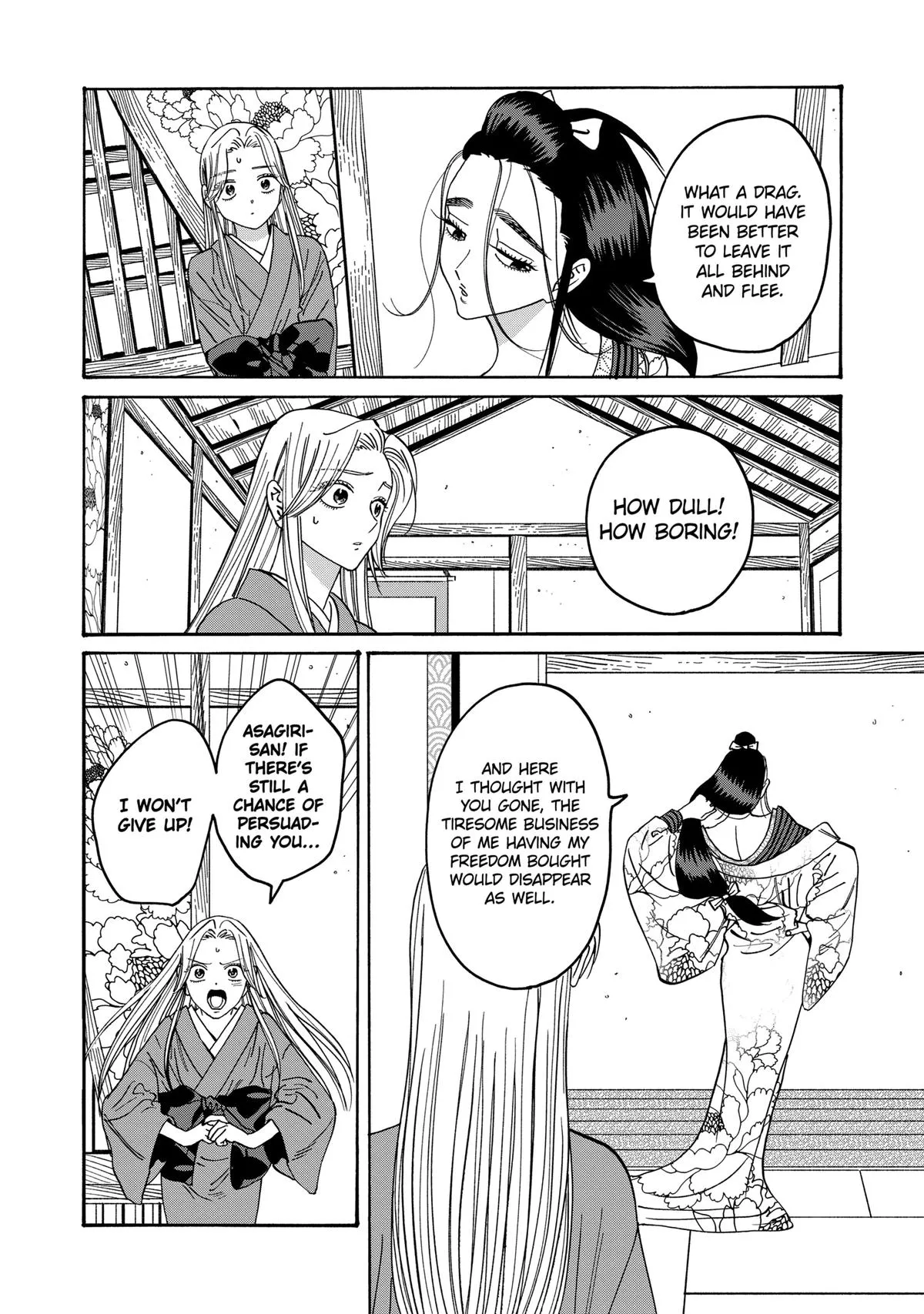 Read Firefly Wedding Manga Online