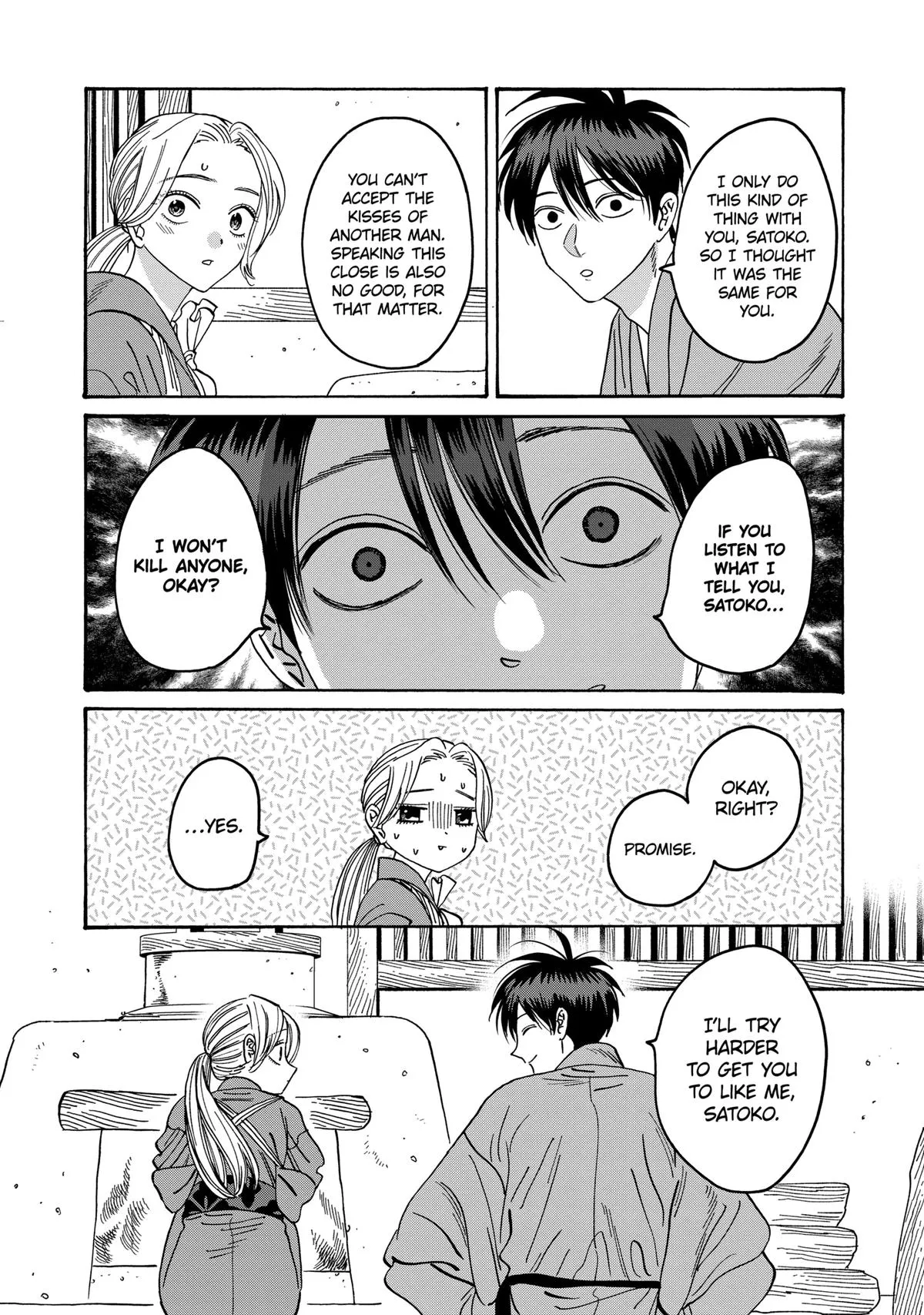 Read Firefly Wedding Manga Online
