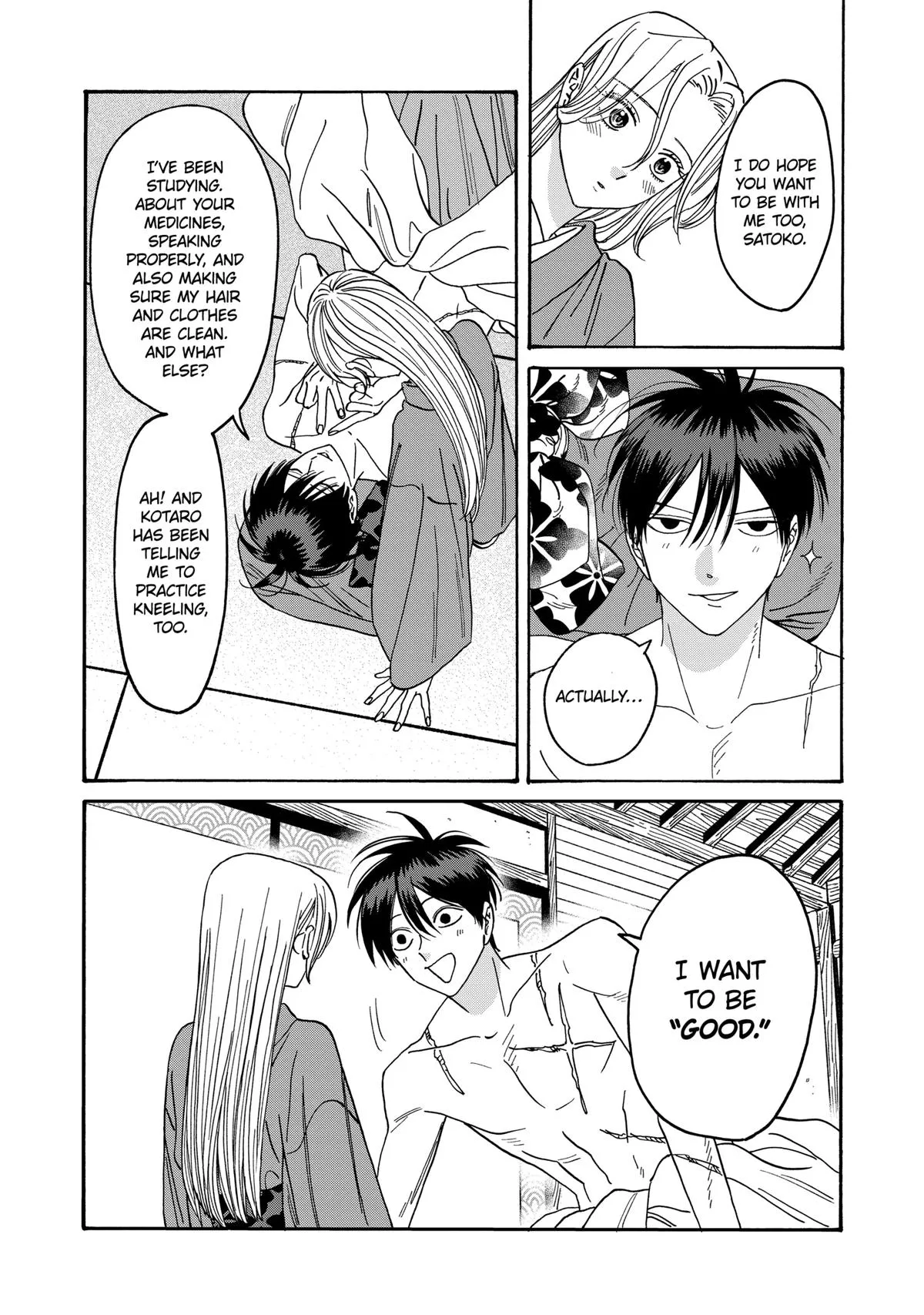 Read Firefly Wedding Manga Online