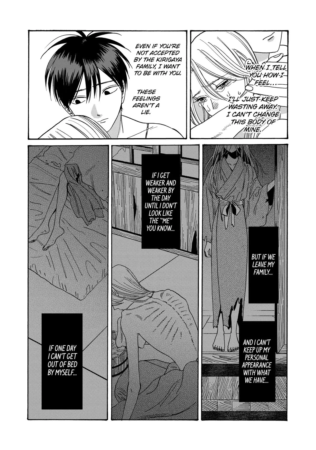 Read Firefly Wedding Manga Online
