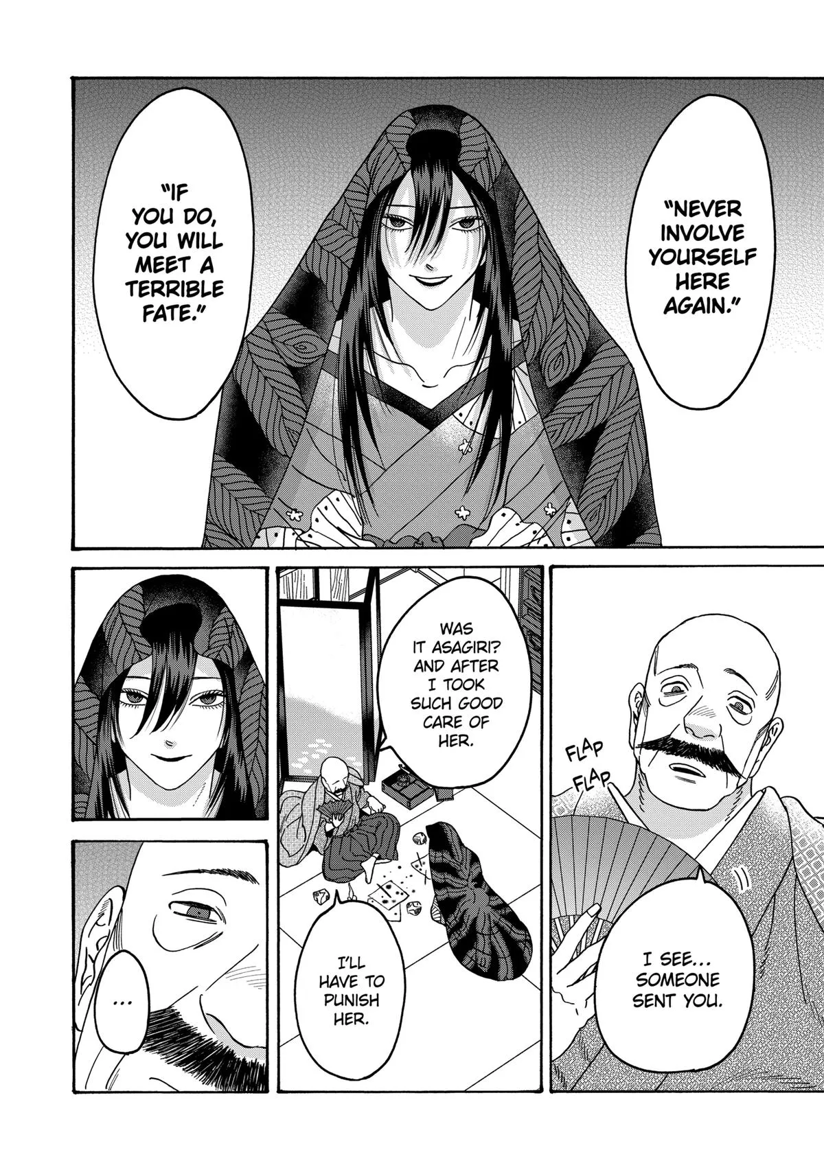 Read Firefly Wedding Manga Online