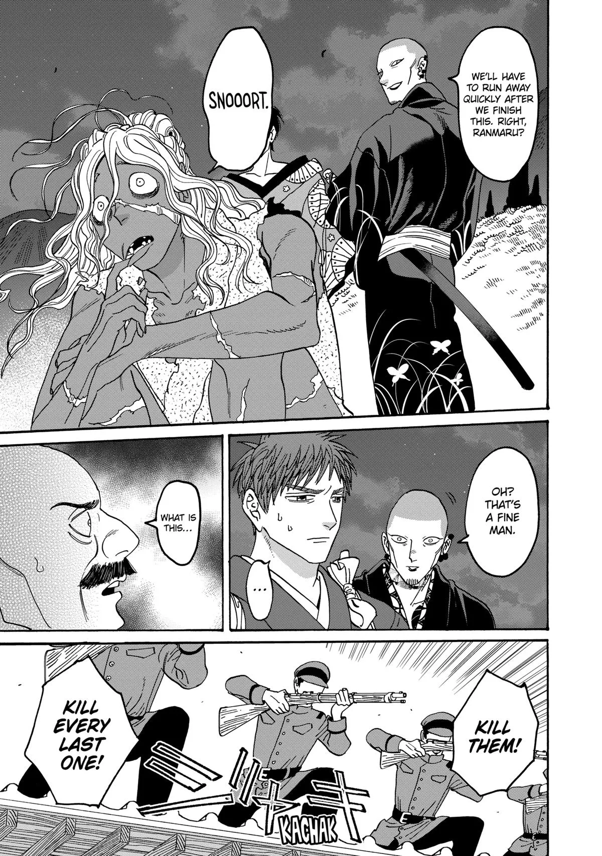 Read Firefly Wedding Manga Online