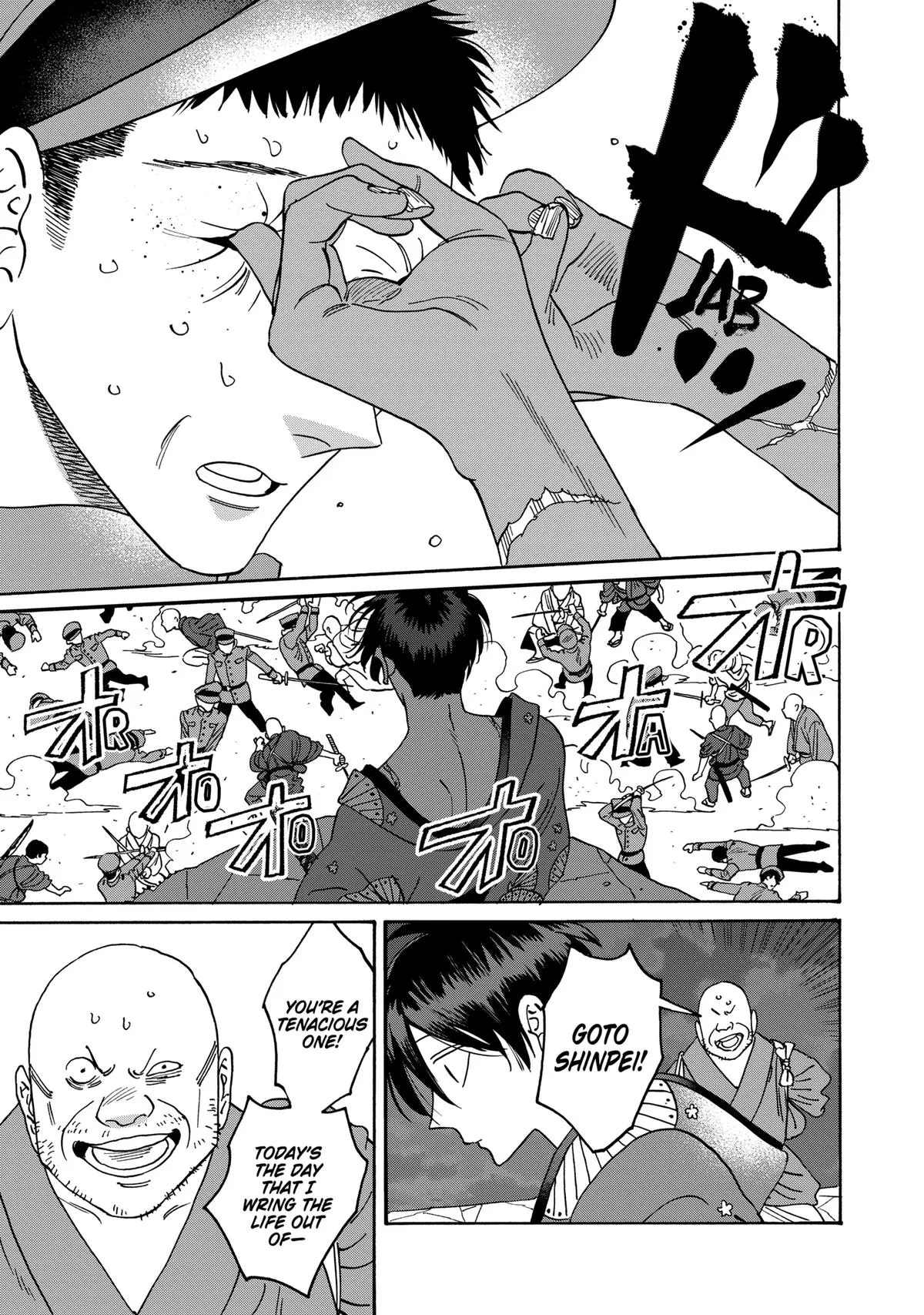 Read Firefly Wedding Manga Online