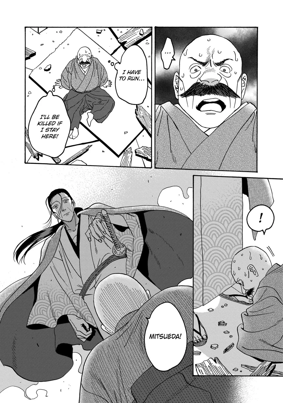 Read Firefly Wedding Manga Online