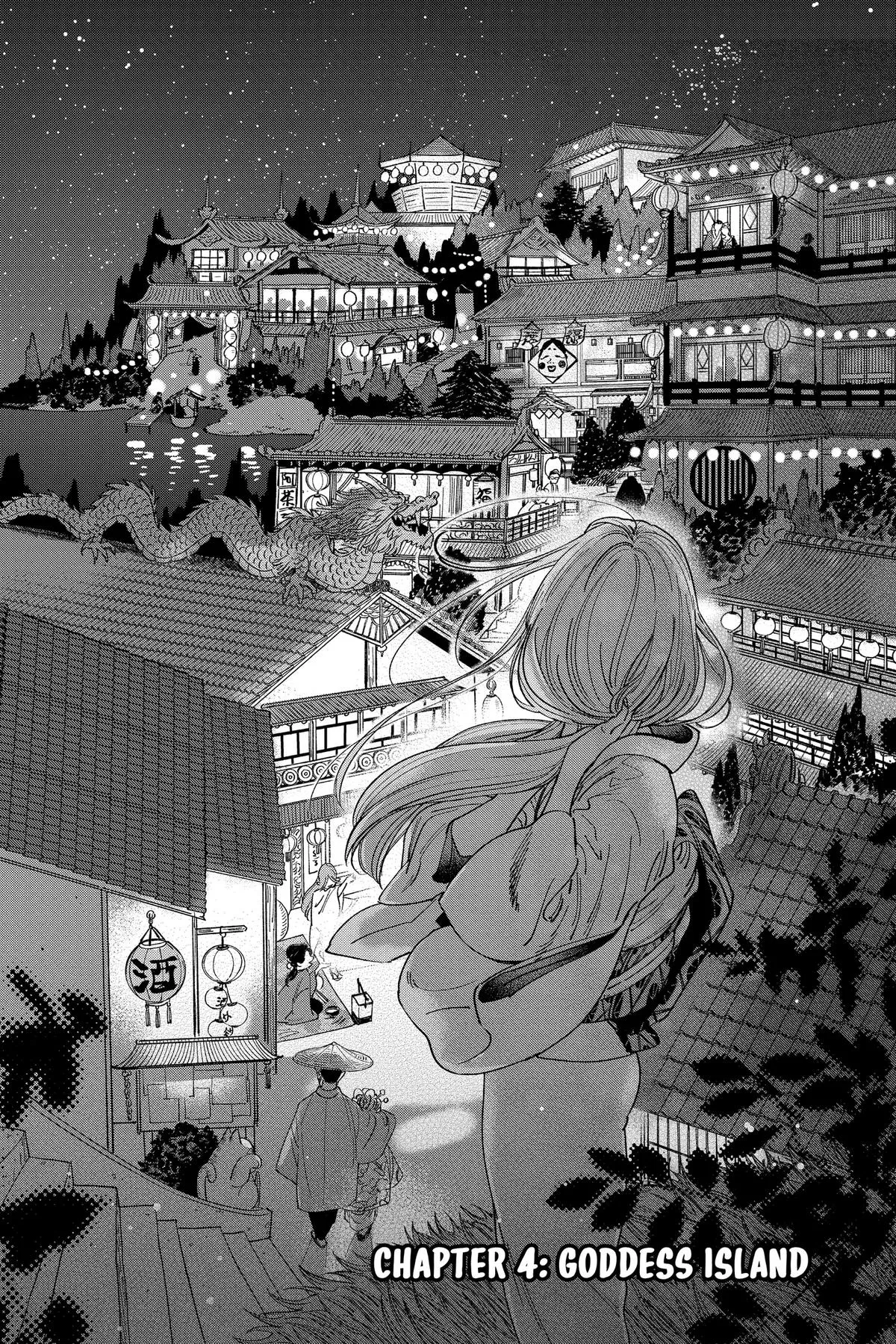 Read Firefly Wedding Manga Online