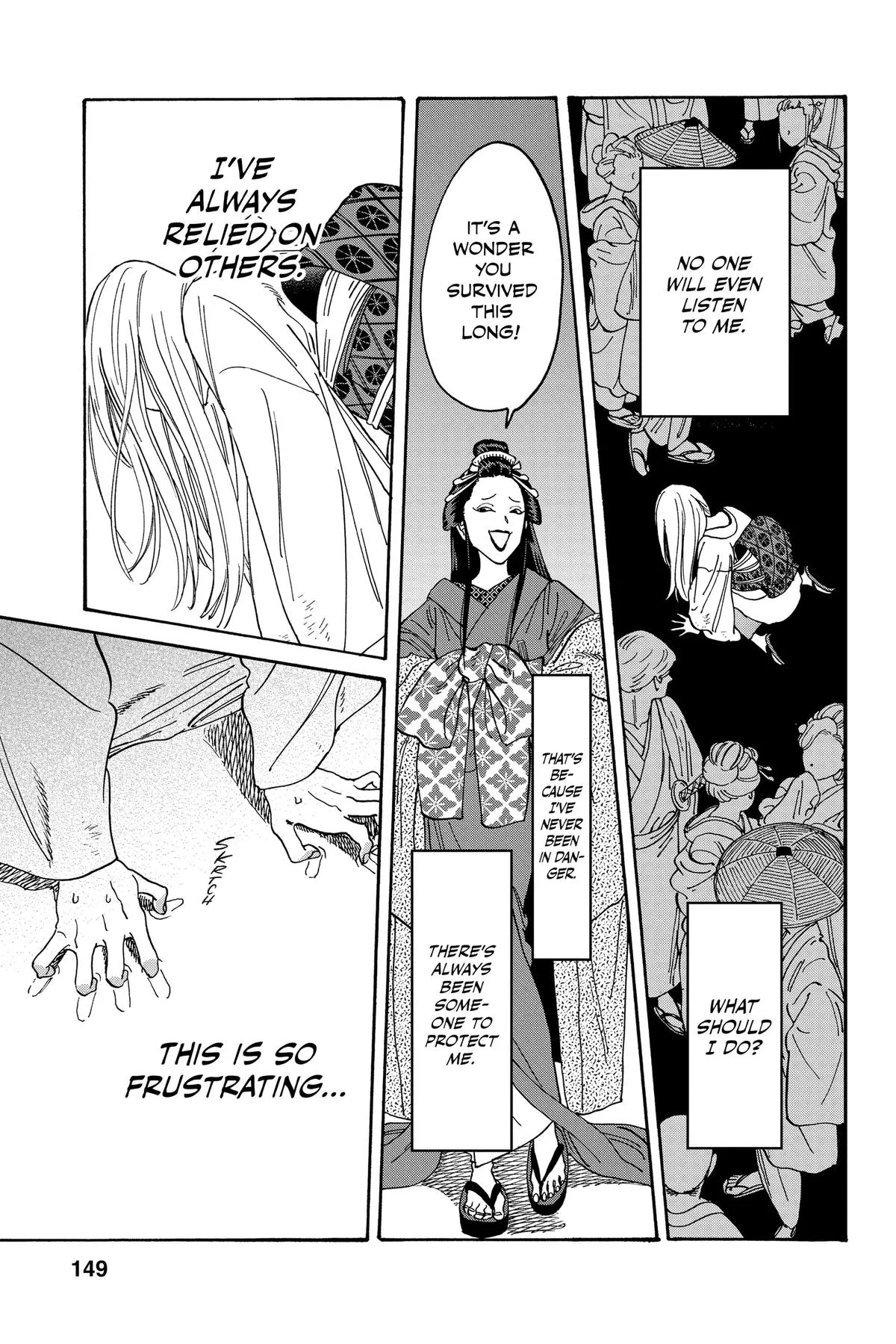 Read Firefly Wedding Manga Online