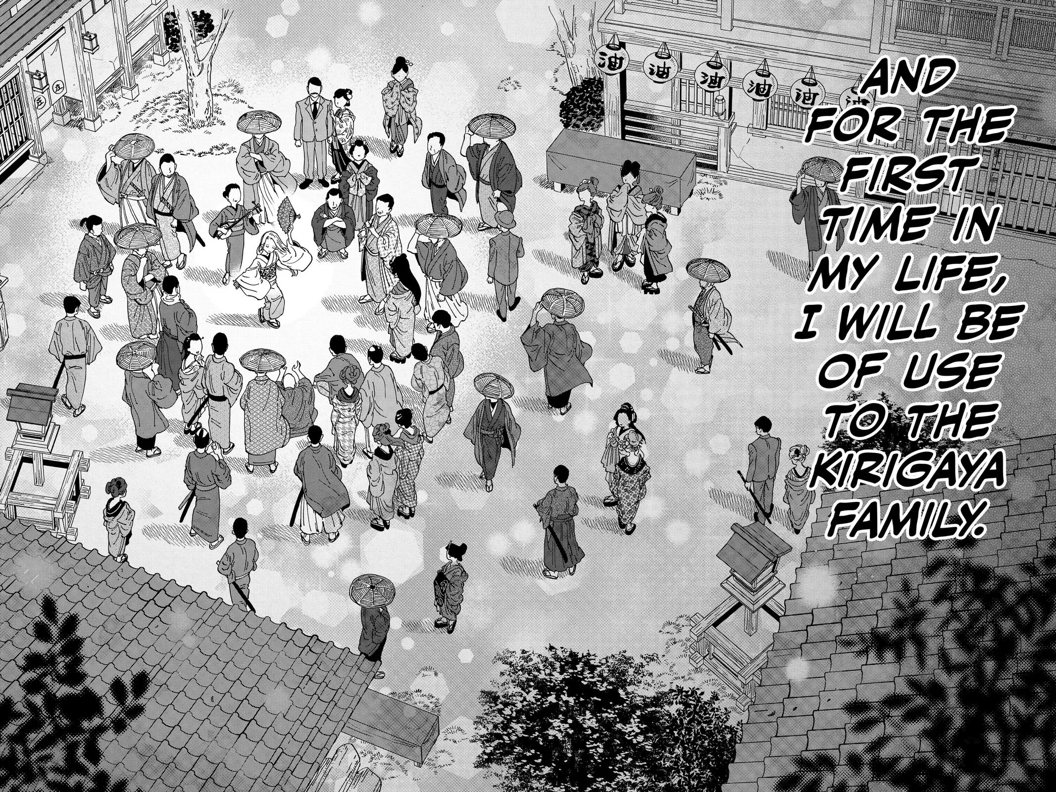 Read Firefly Wedding Manga Online