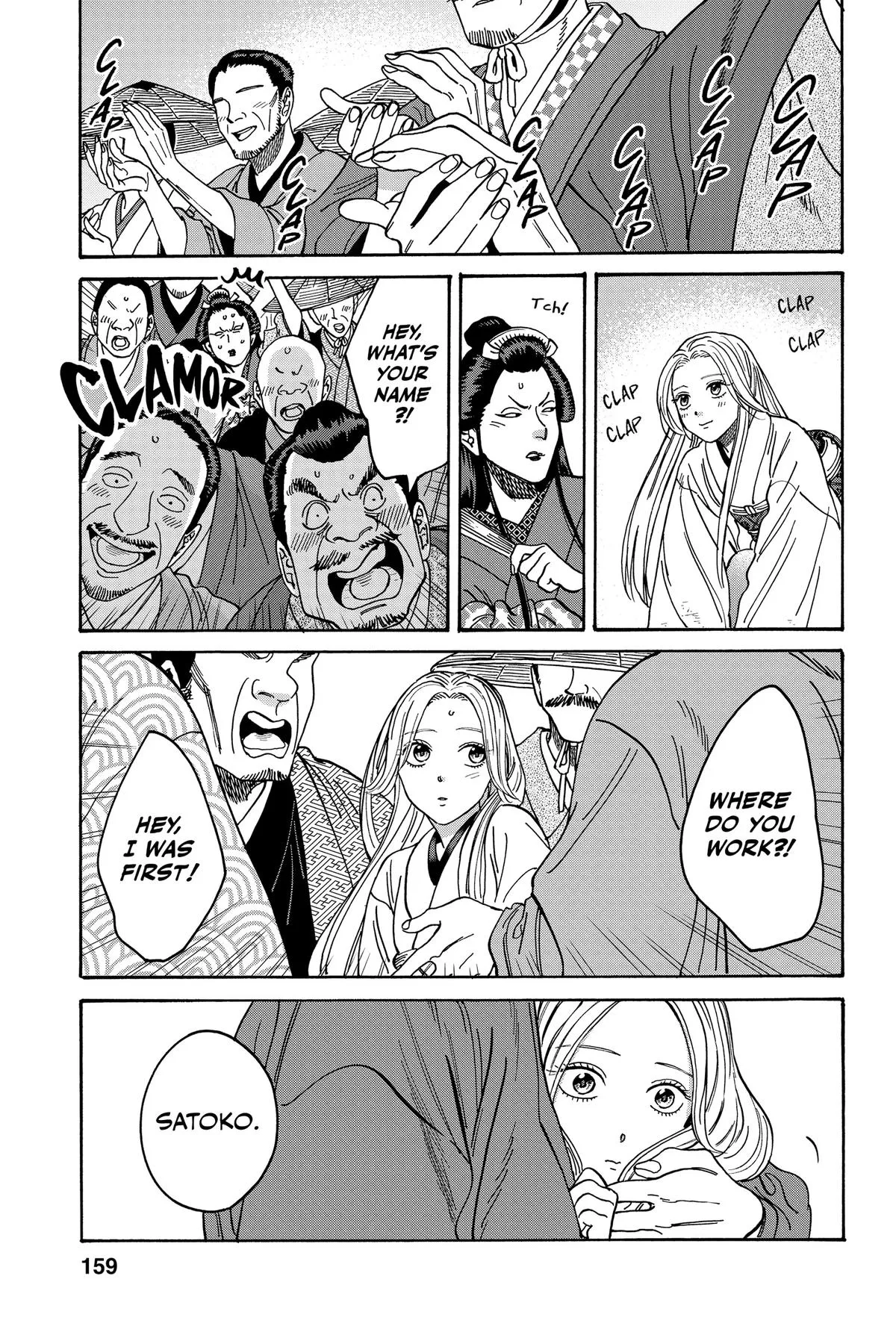 Read Firefly Wedding Manga Online