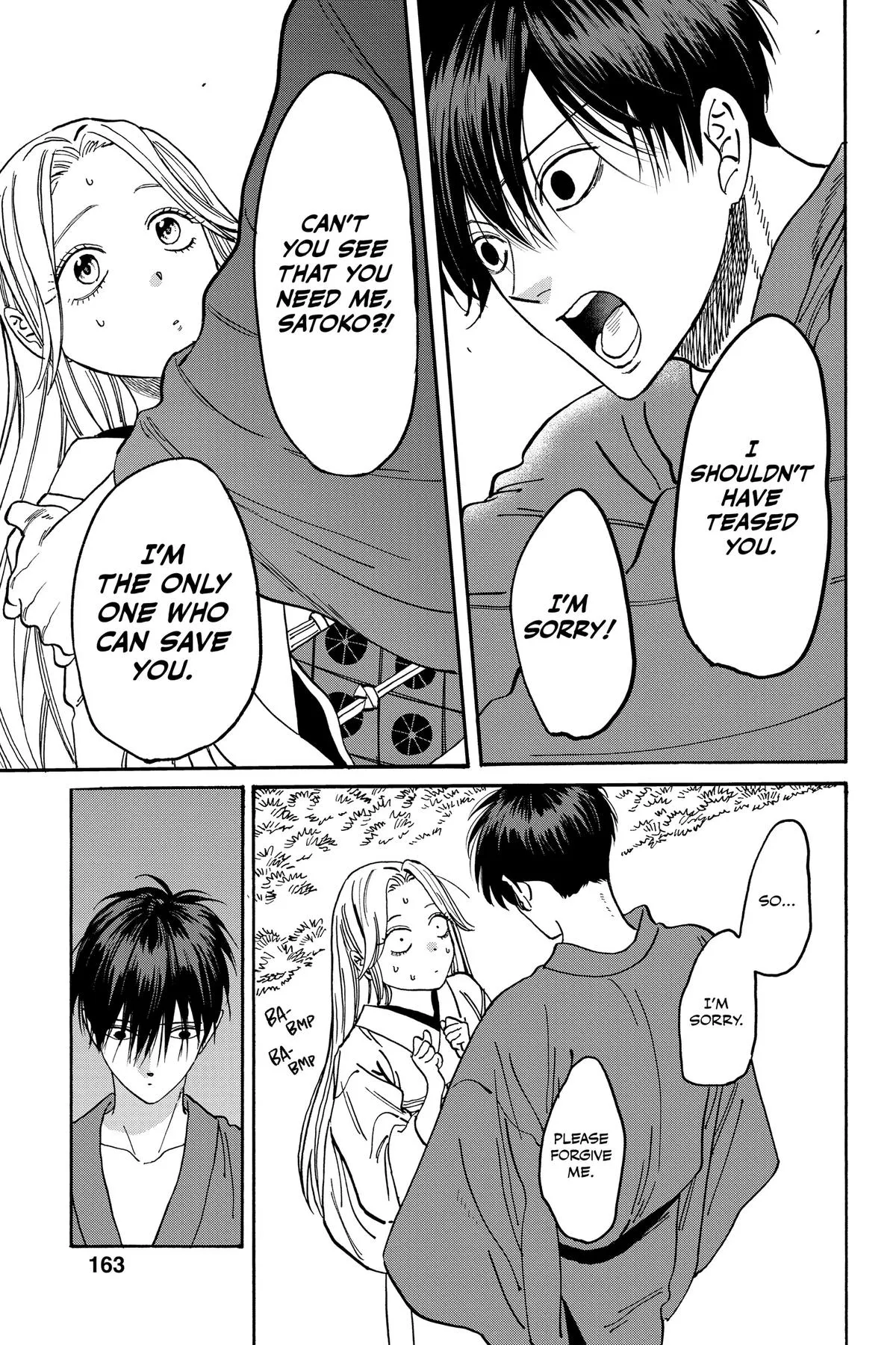 Read Firefly Wedding Manga Online