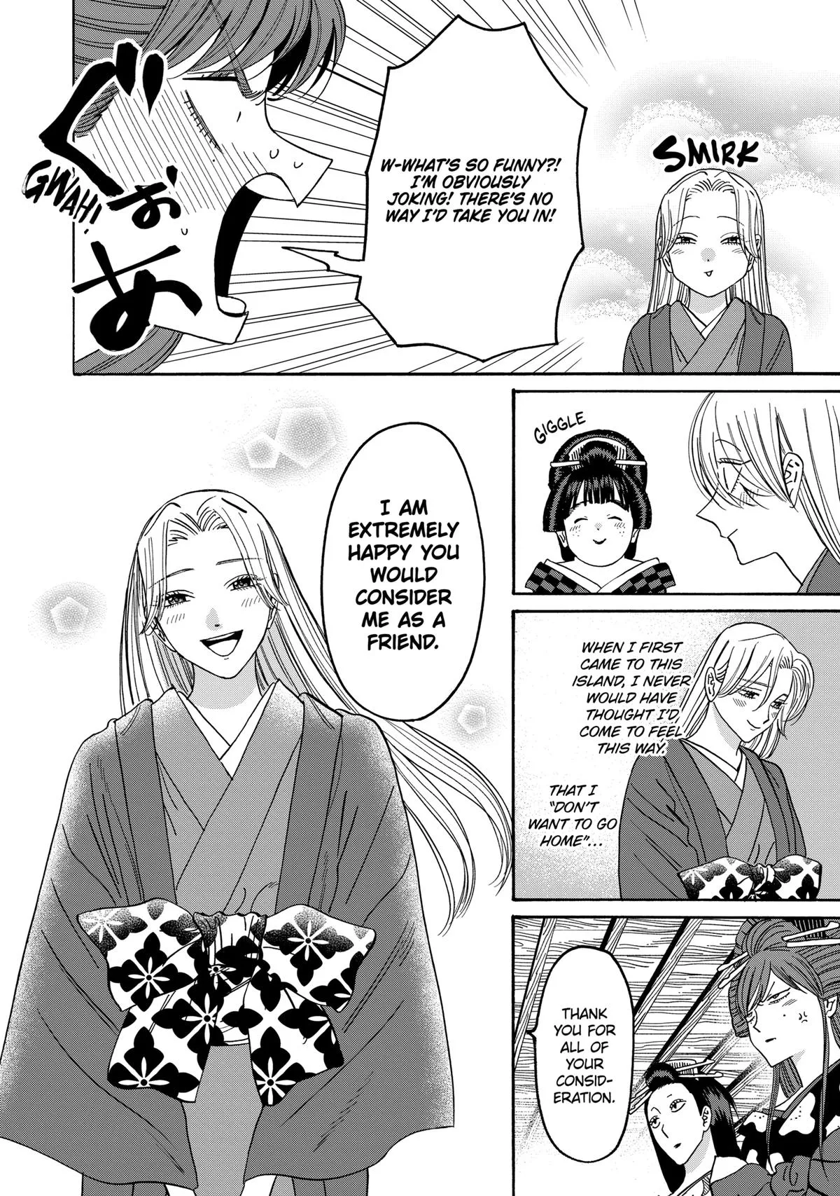 Read Firefly Wedding Manga Online