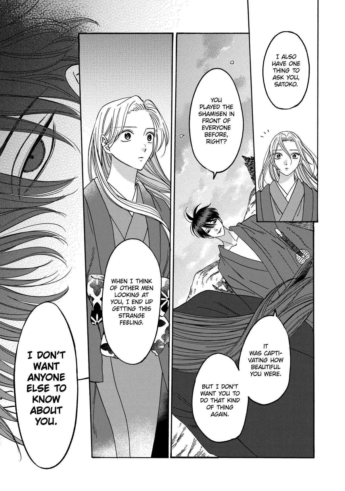 Read Firefly Wedding Manga Online