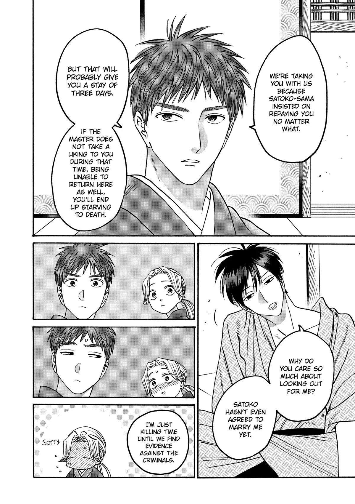 Read Firefly Wedding Manga Online