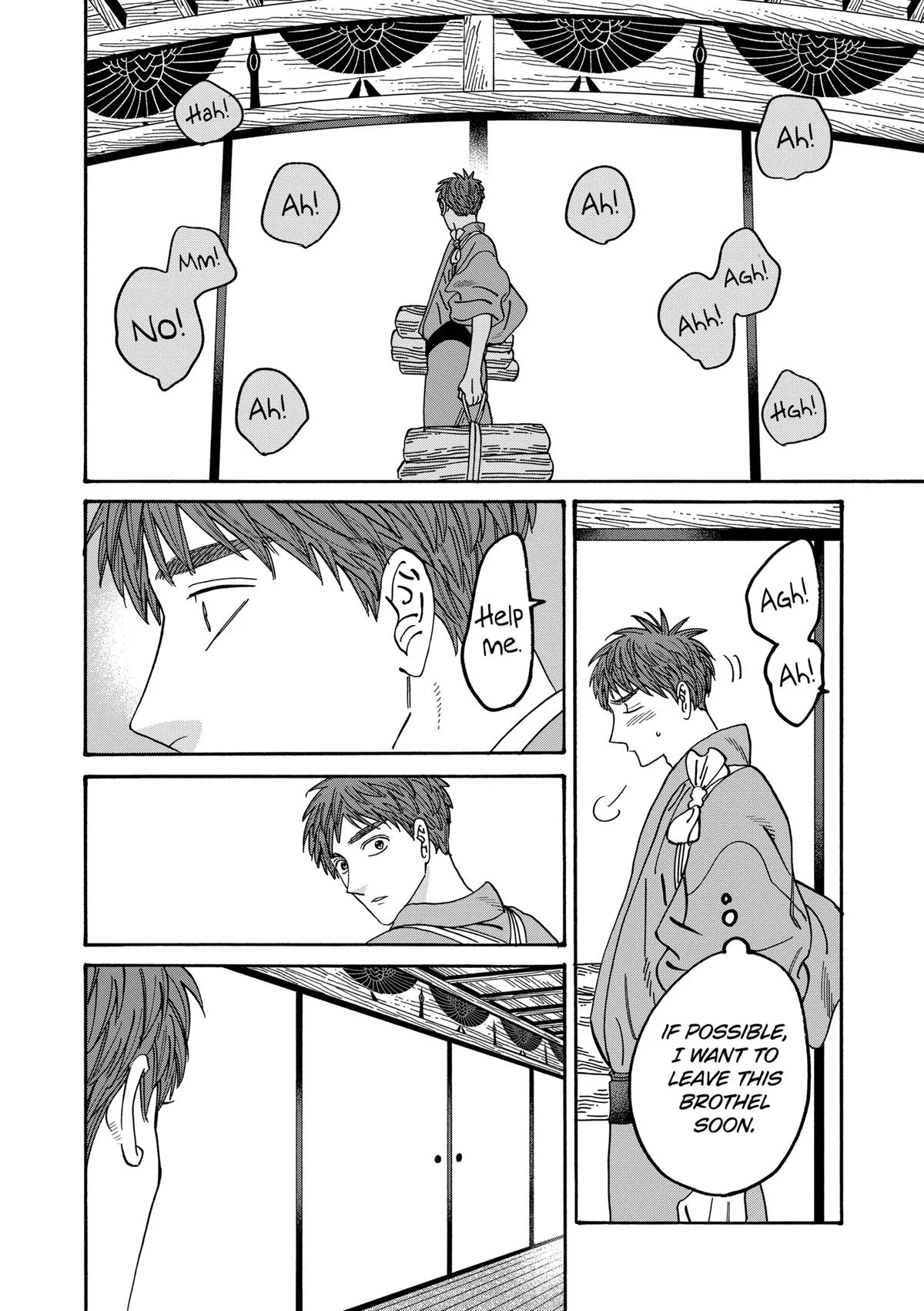 Read Firefly Wedding Manga Online