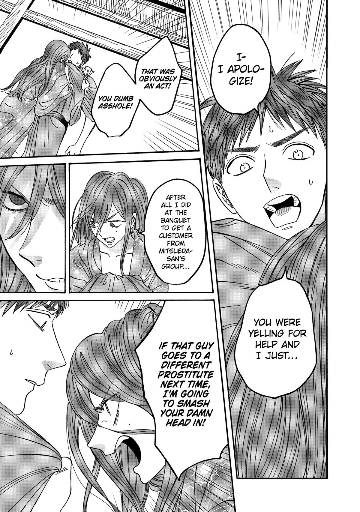Read Firefly Wedding Manga Online