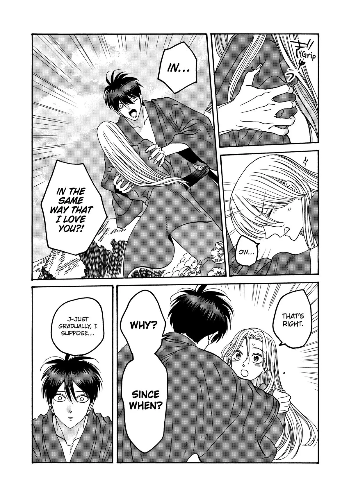 Read Firefly Wedding Manga Online