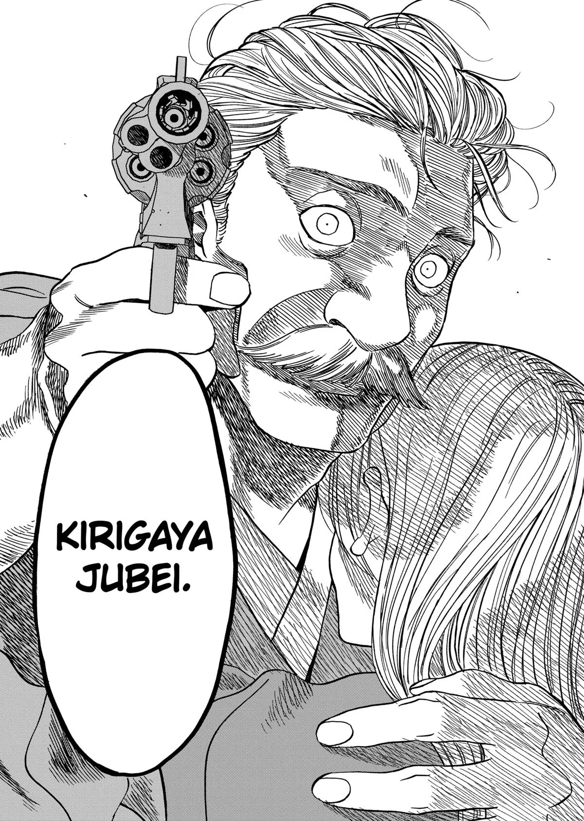 Read Firefly Wedding Manga Online