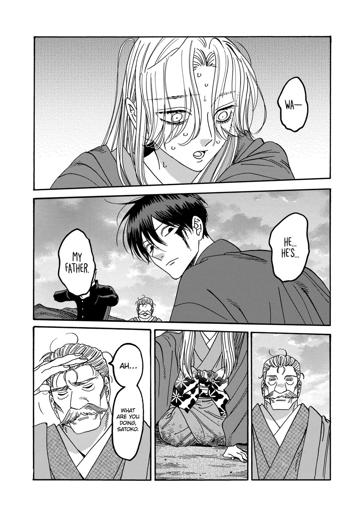 Read Firefly Wedding Manga Online
