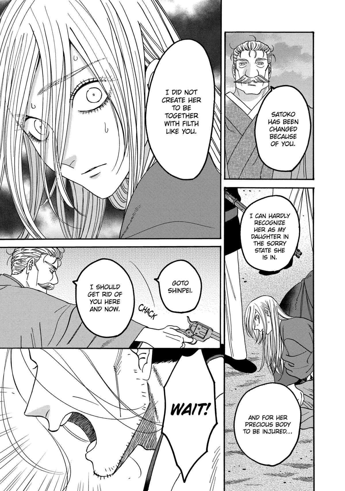 Read Firefly Wedding Manga Online
