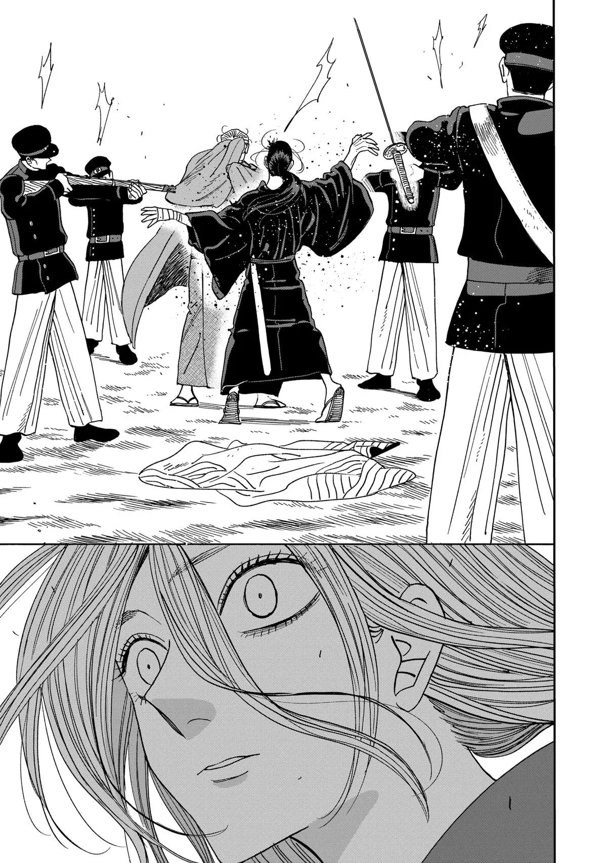 Read Firefly Wedding Manga Online
