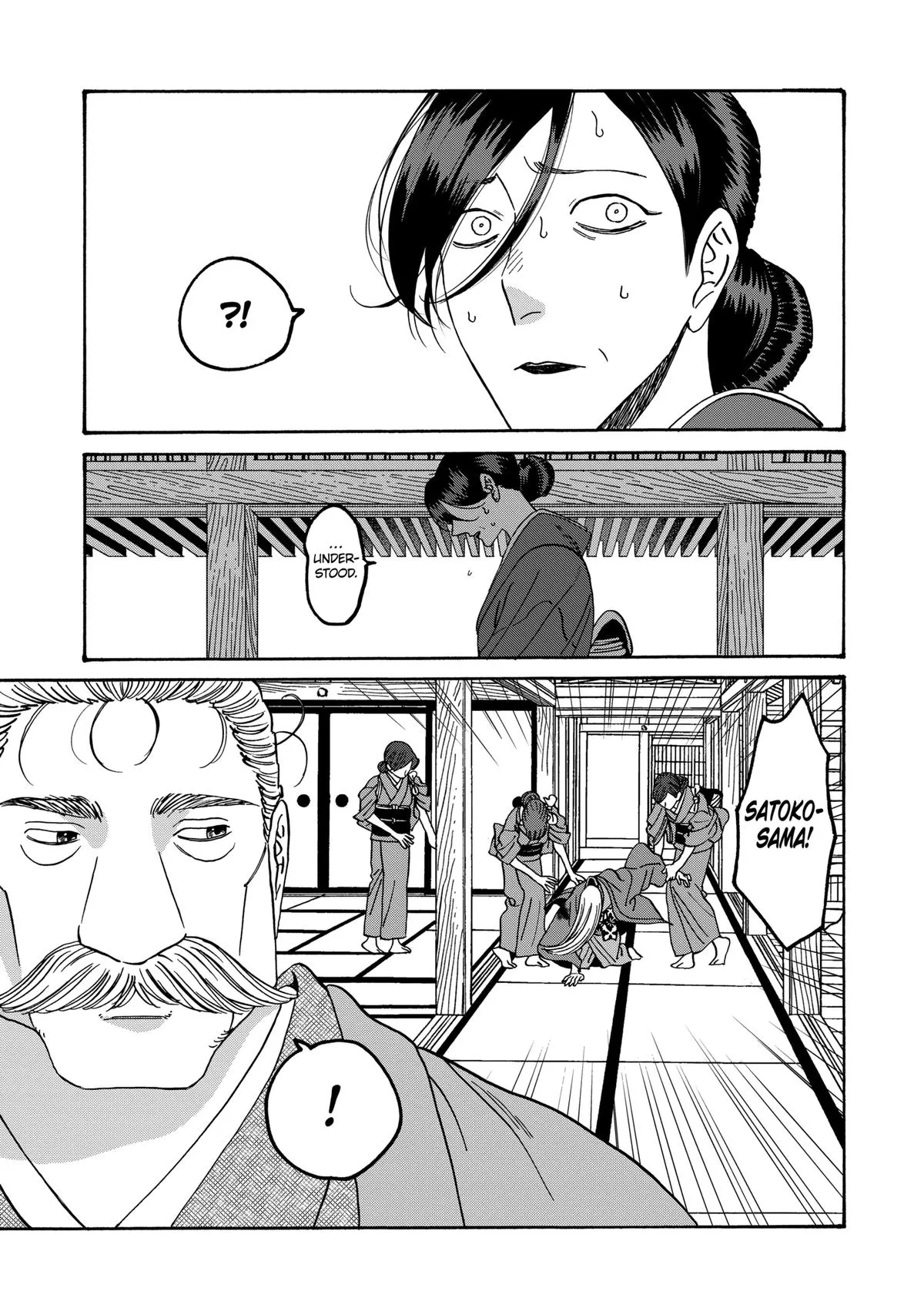 Read Firefly Wedding Manga Online