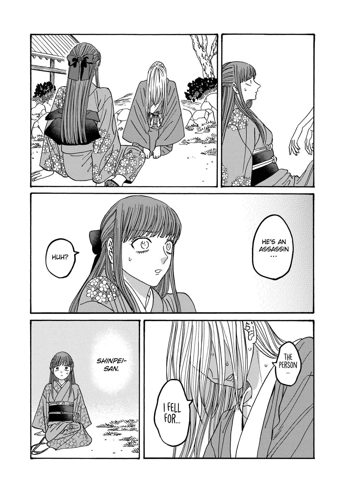 Read Firefly Wedding Manga Online