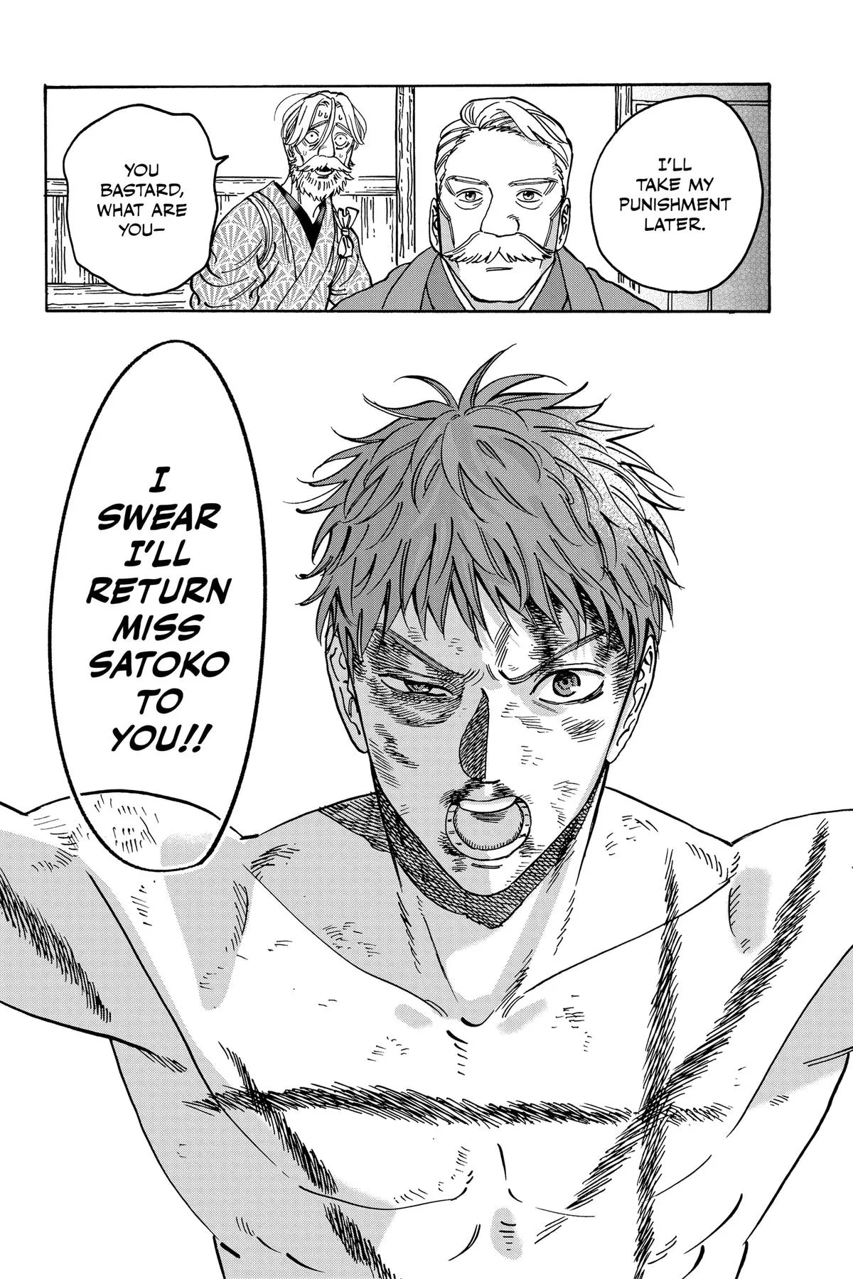 Read Firefly Wedding Manga Online