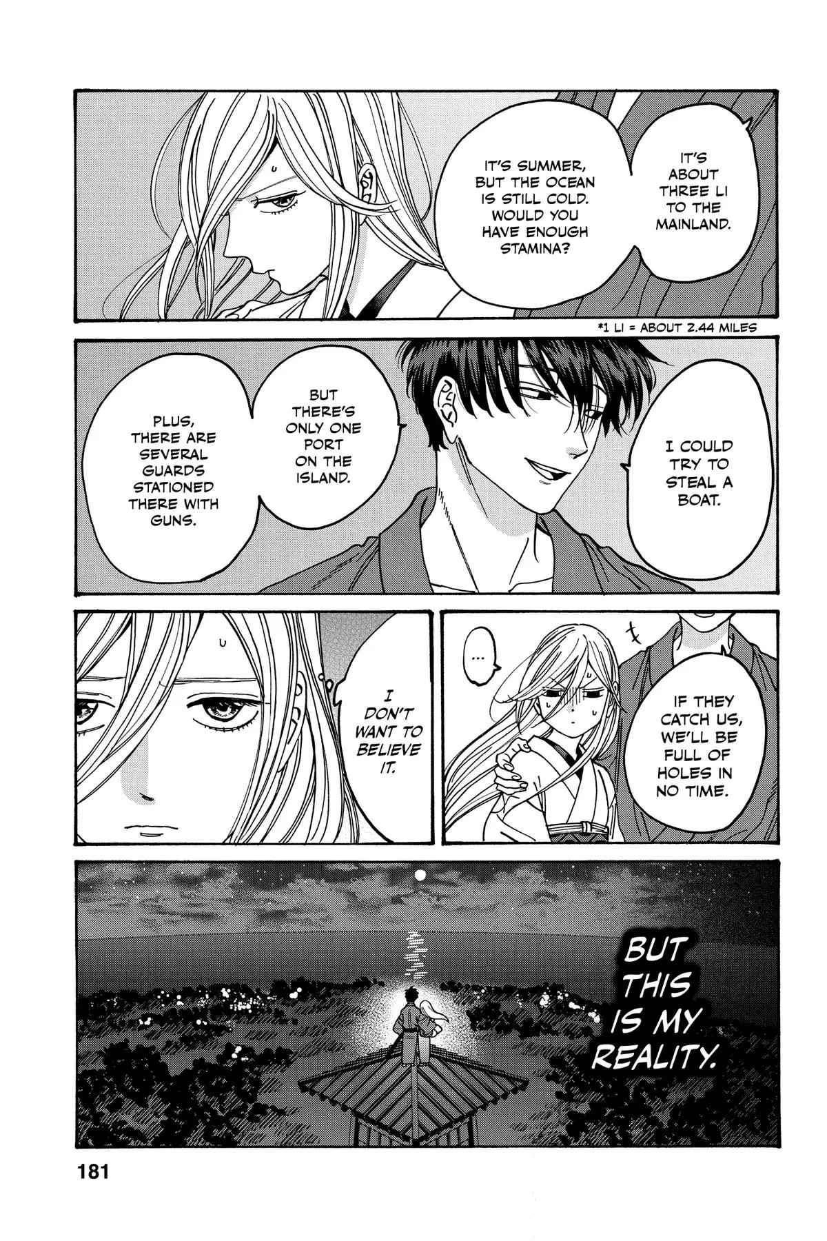 Read Firefly Wedding Manga Online
