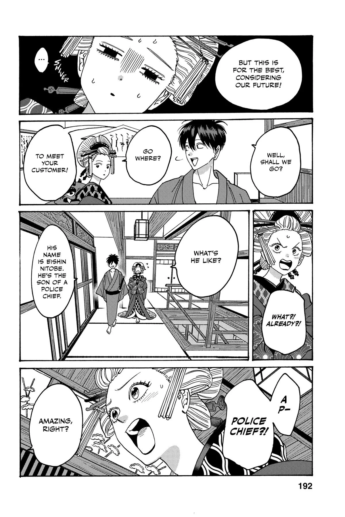 Read Firefly Wedding Manga Online
