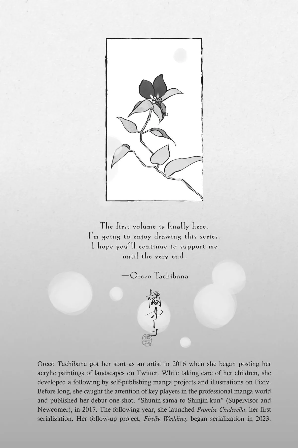 Read Firefly Wedding Manga Online