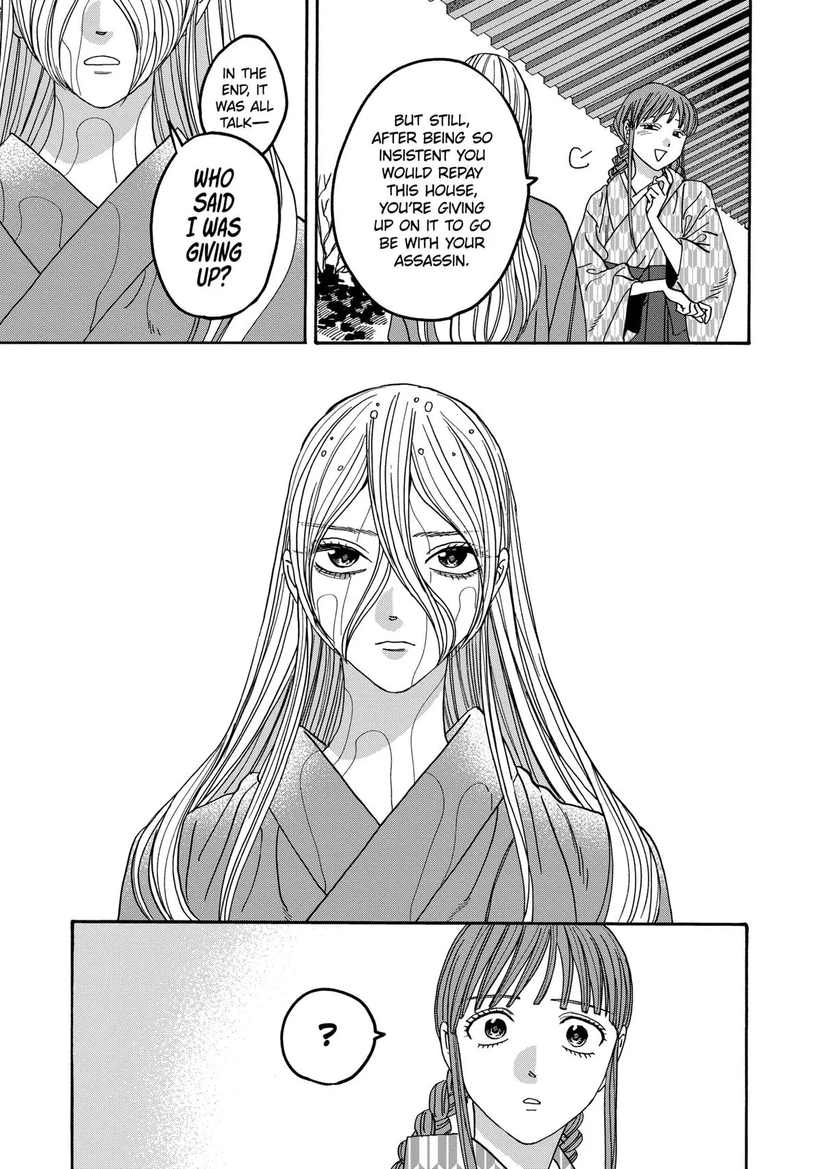 Read Firefly Wedding Manga Online