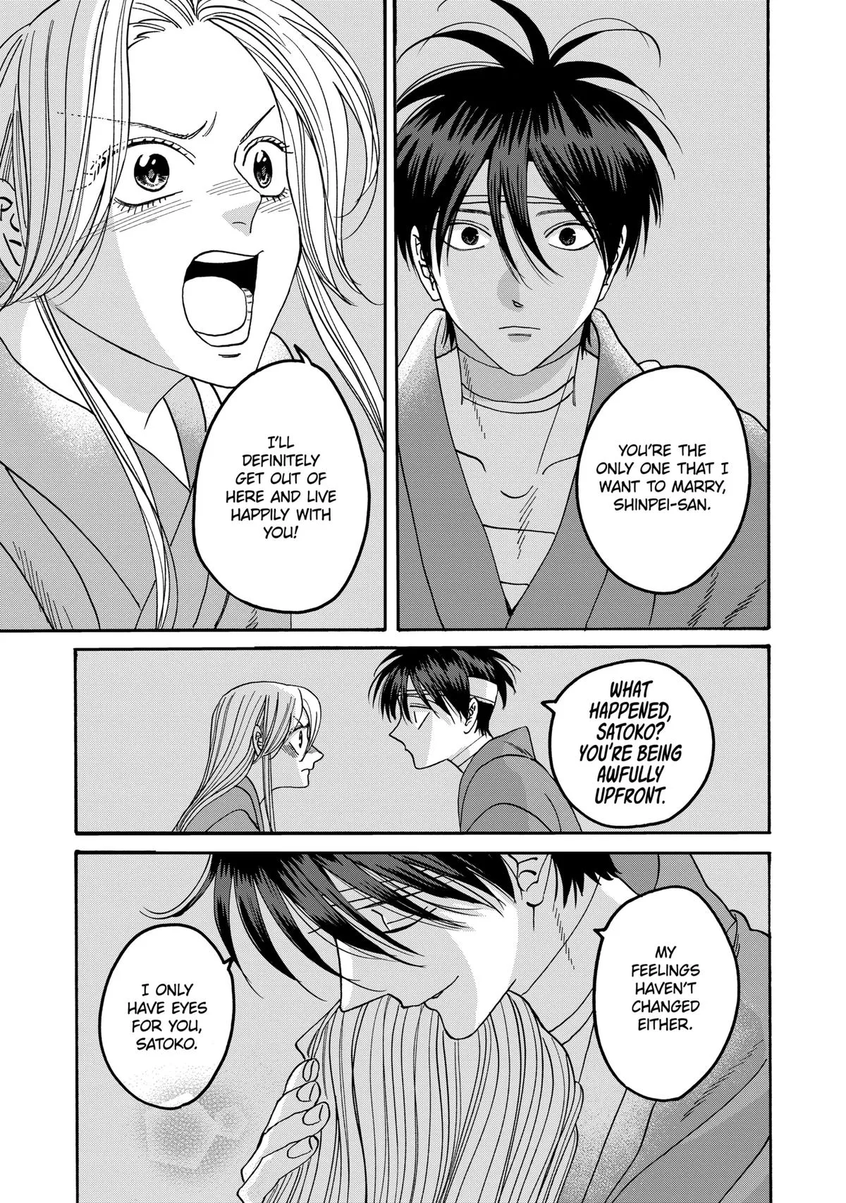 Read Firefly Wedding Manga Online