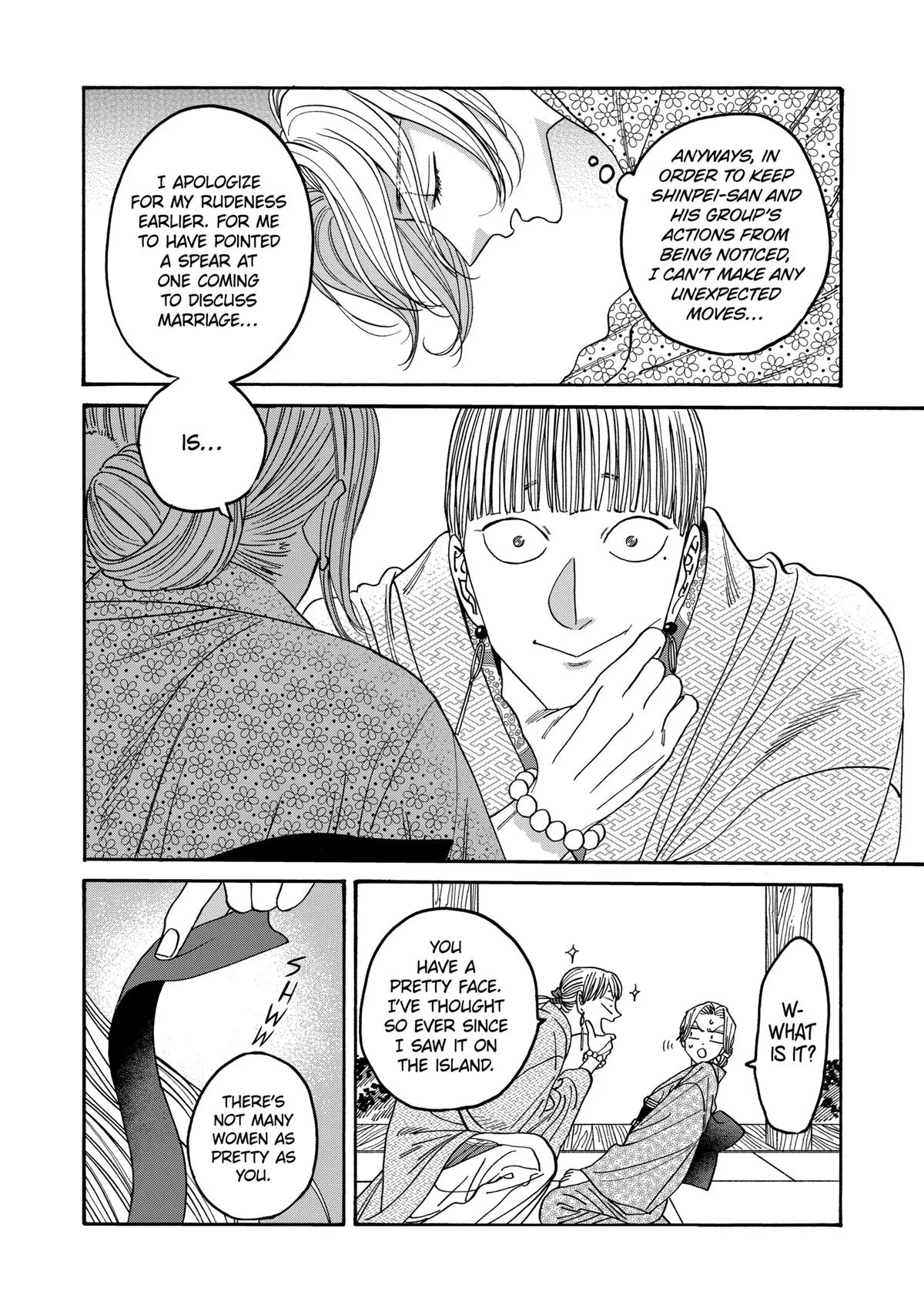 Read Firefly Wedding Manga Online