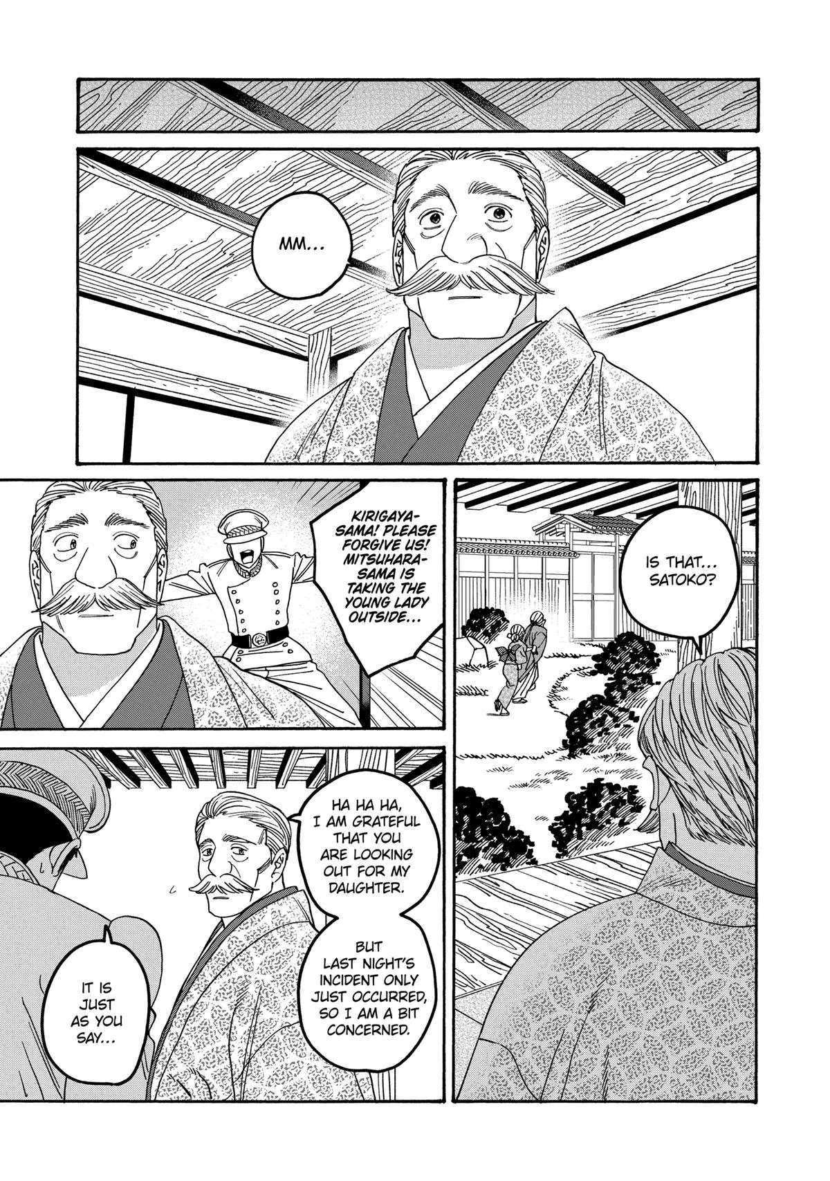 Read Firefly Wedding Manga Online