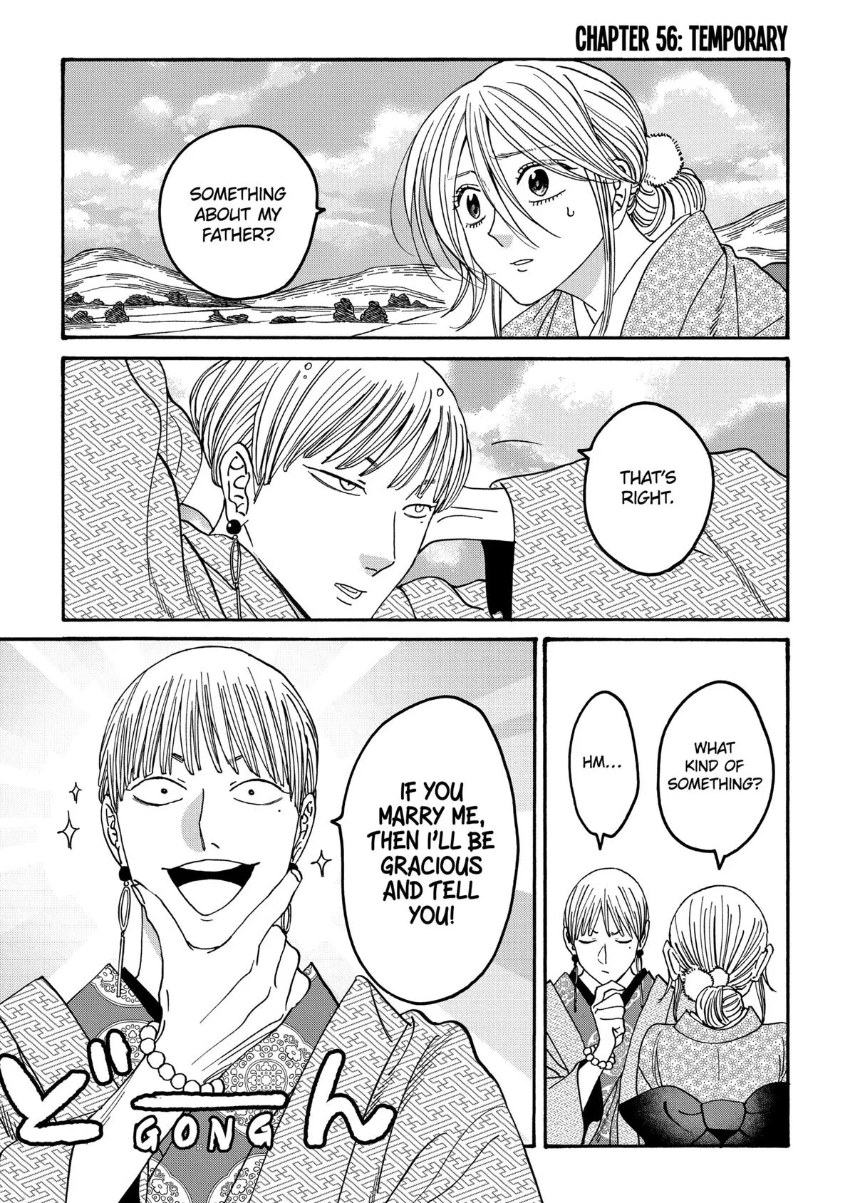 Read Firefly Wedding Manga Online