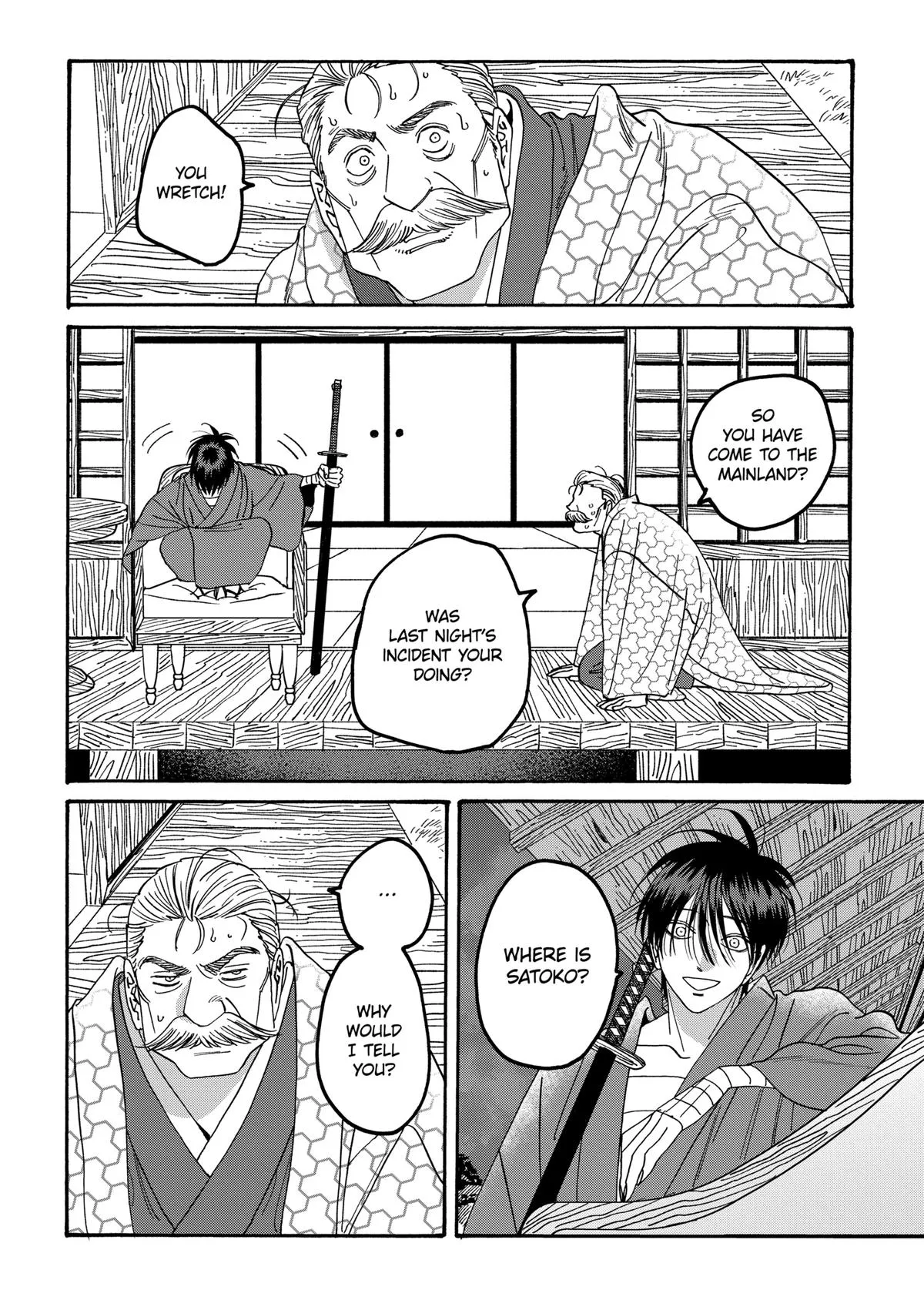 Read Firefly Wedding Manga Online