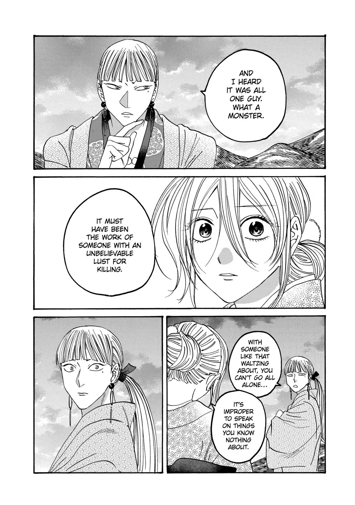 Read Firefly Wedding Manga Online