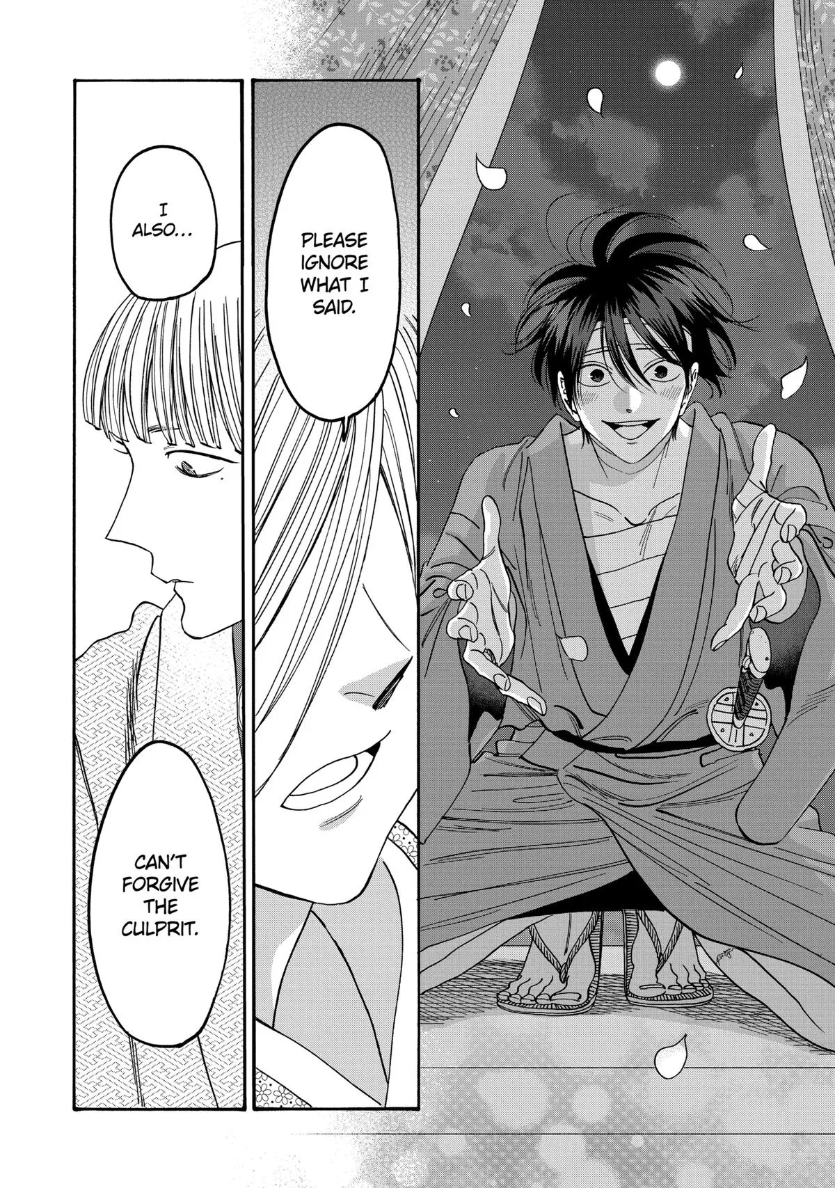 Read Firefly Wedding Manga Online