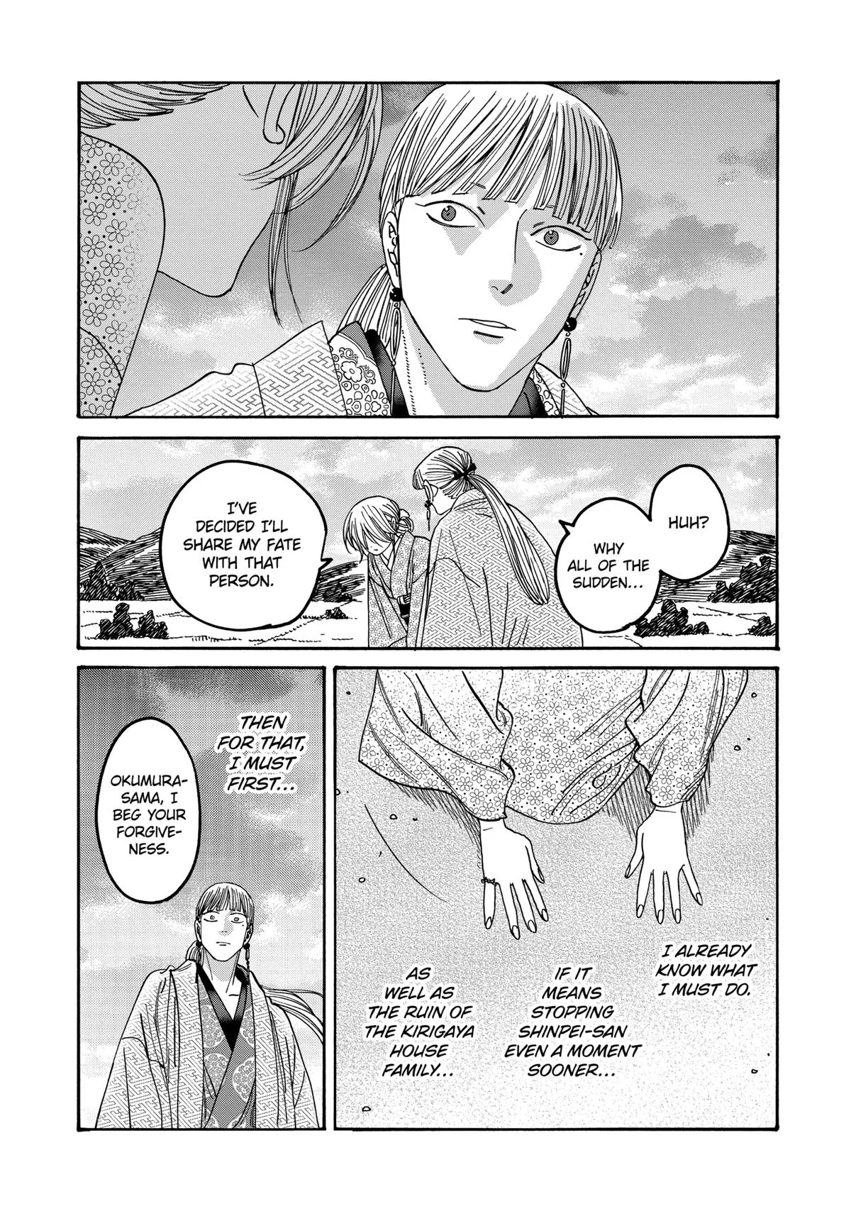 Read Firefly Wedding Manga Online