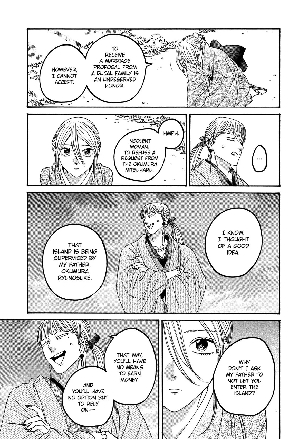 Read Firefly Wedding Manga Online