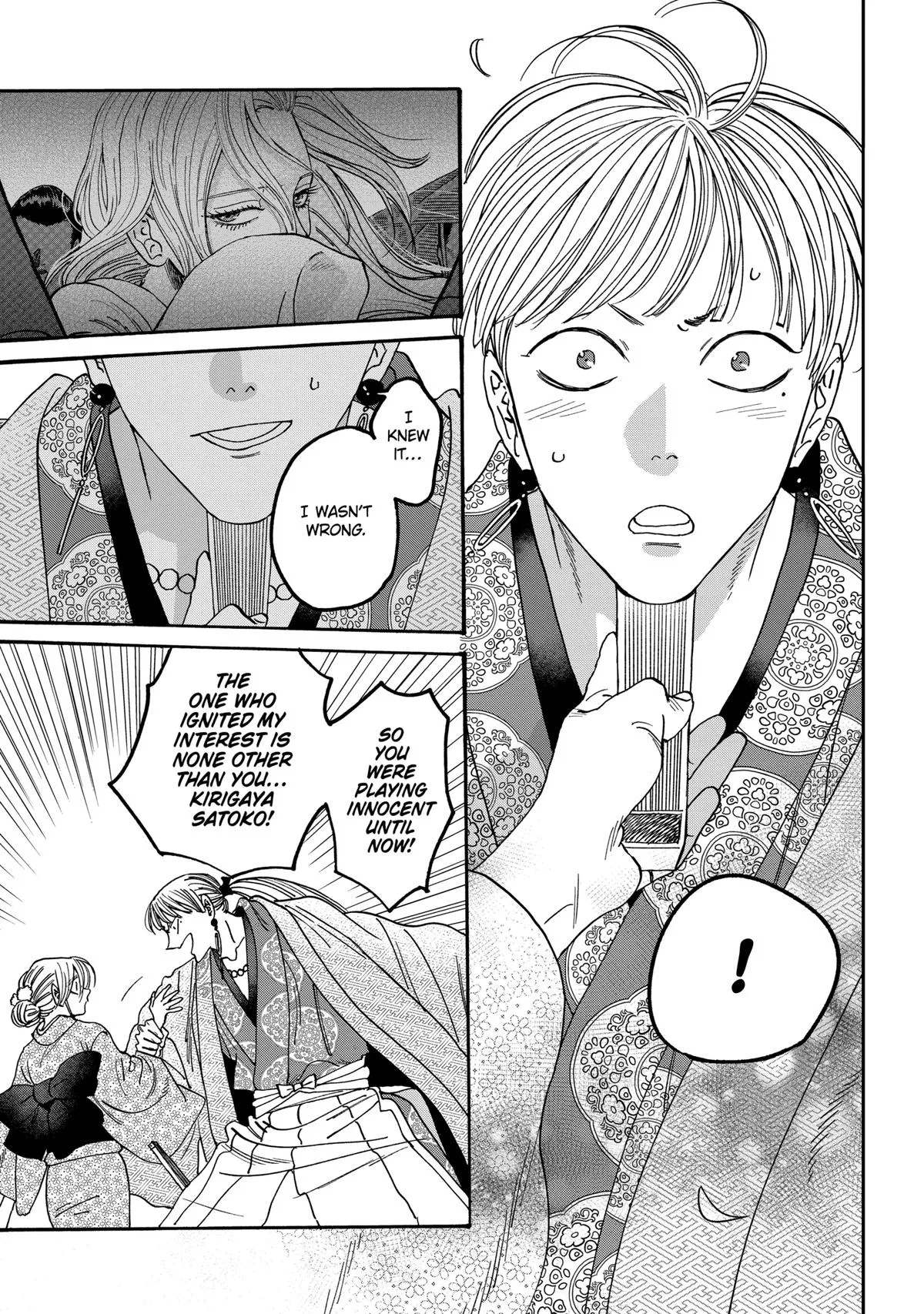Read Firefly Wedding Manga Online