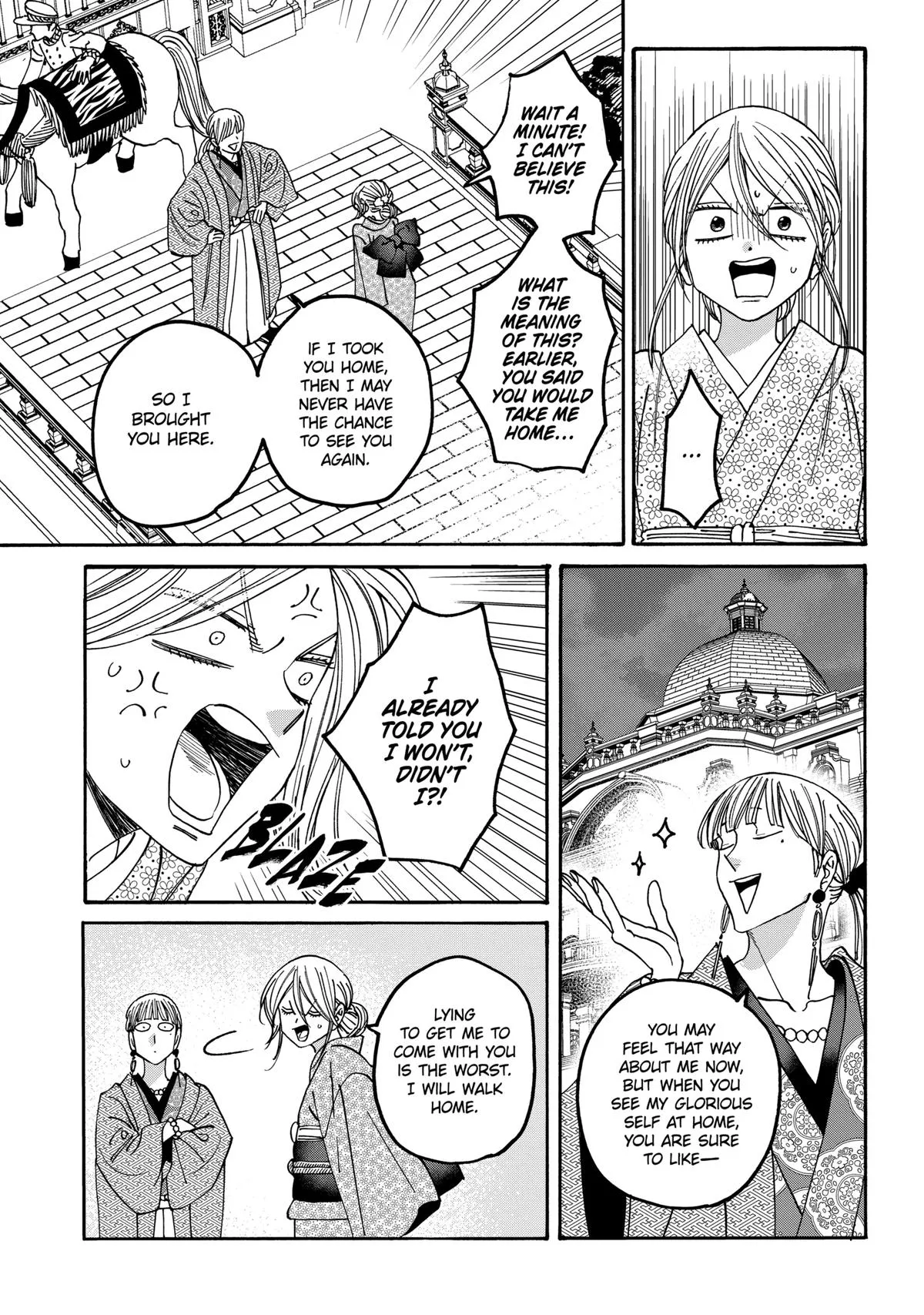 Read Firefly Wedding Manga Online