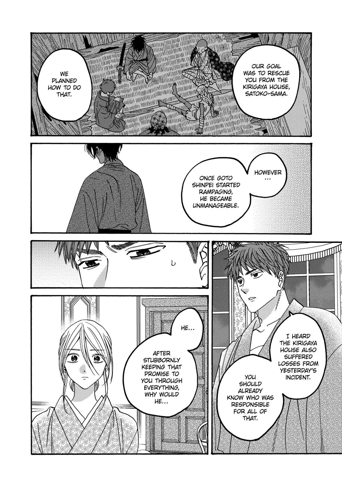 Read Firefly Wedding Manga Online