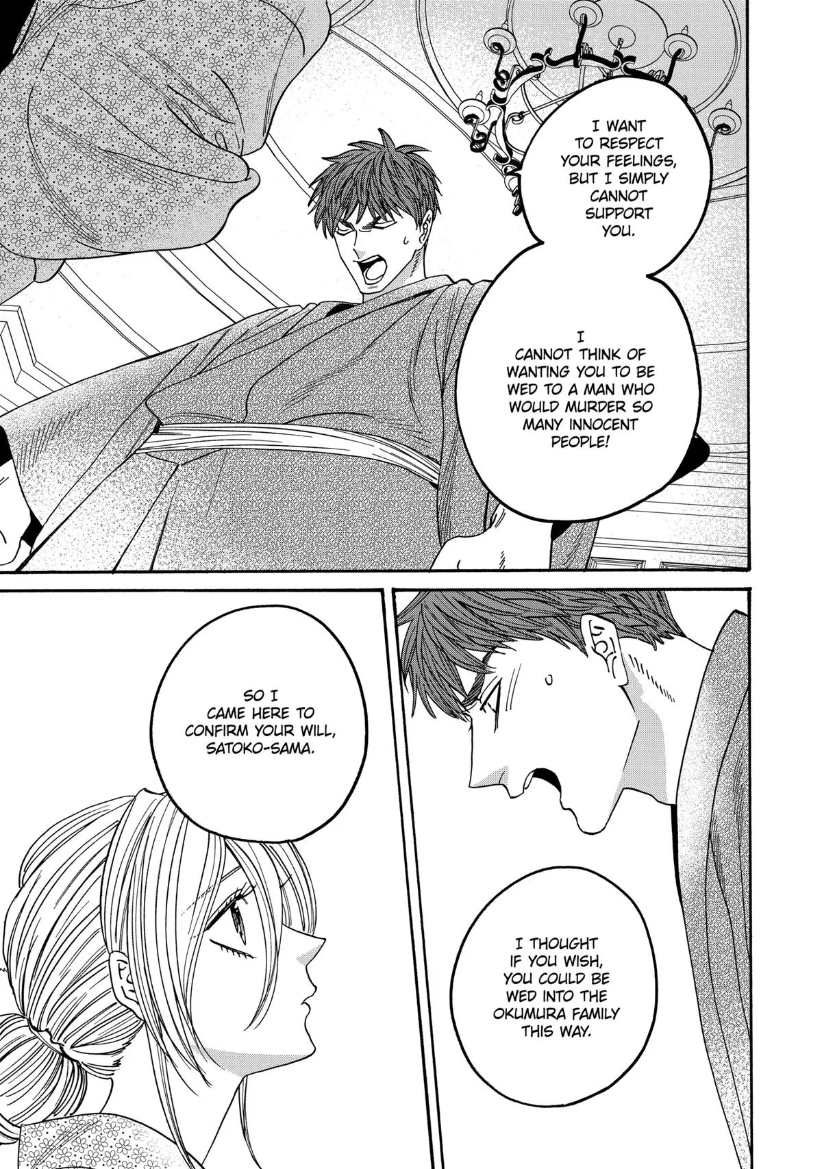 Read Firefly Wedding Manga Online