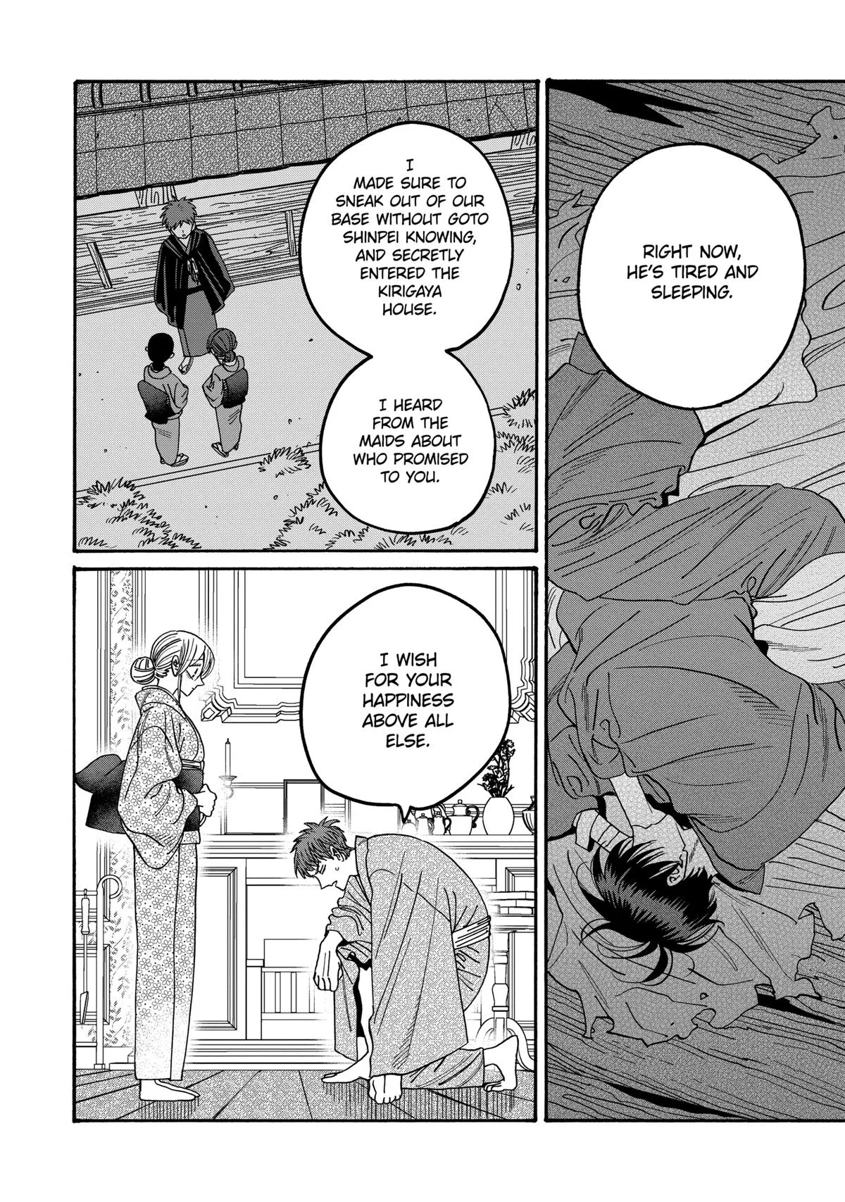 Read Firefly Wedding Manga Online